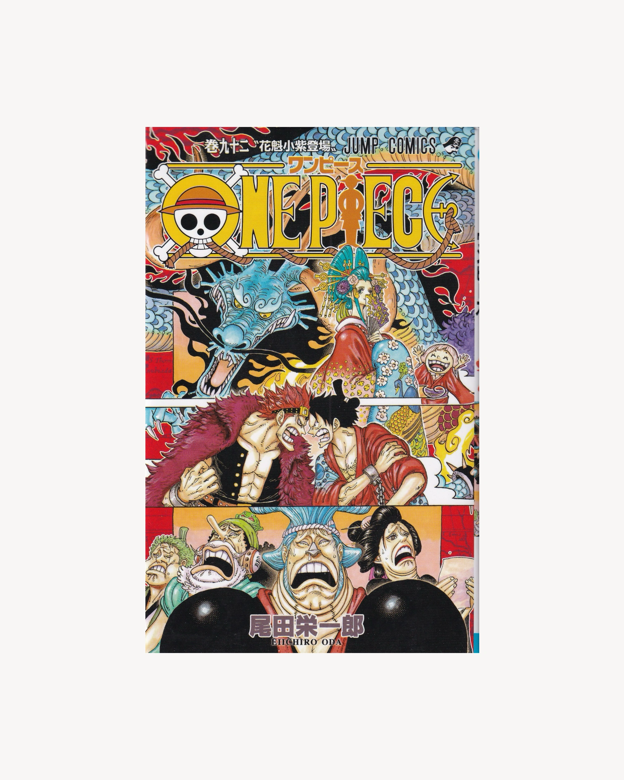 One Piece New Edition vol.92 Manga Jump Comics