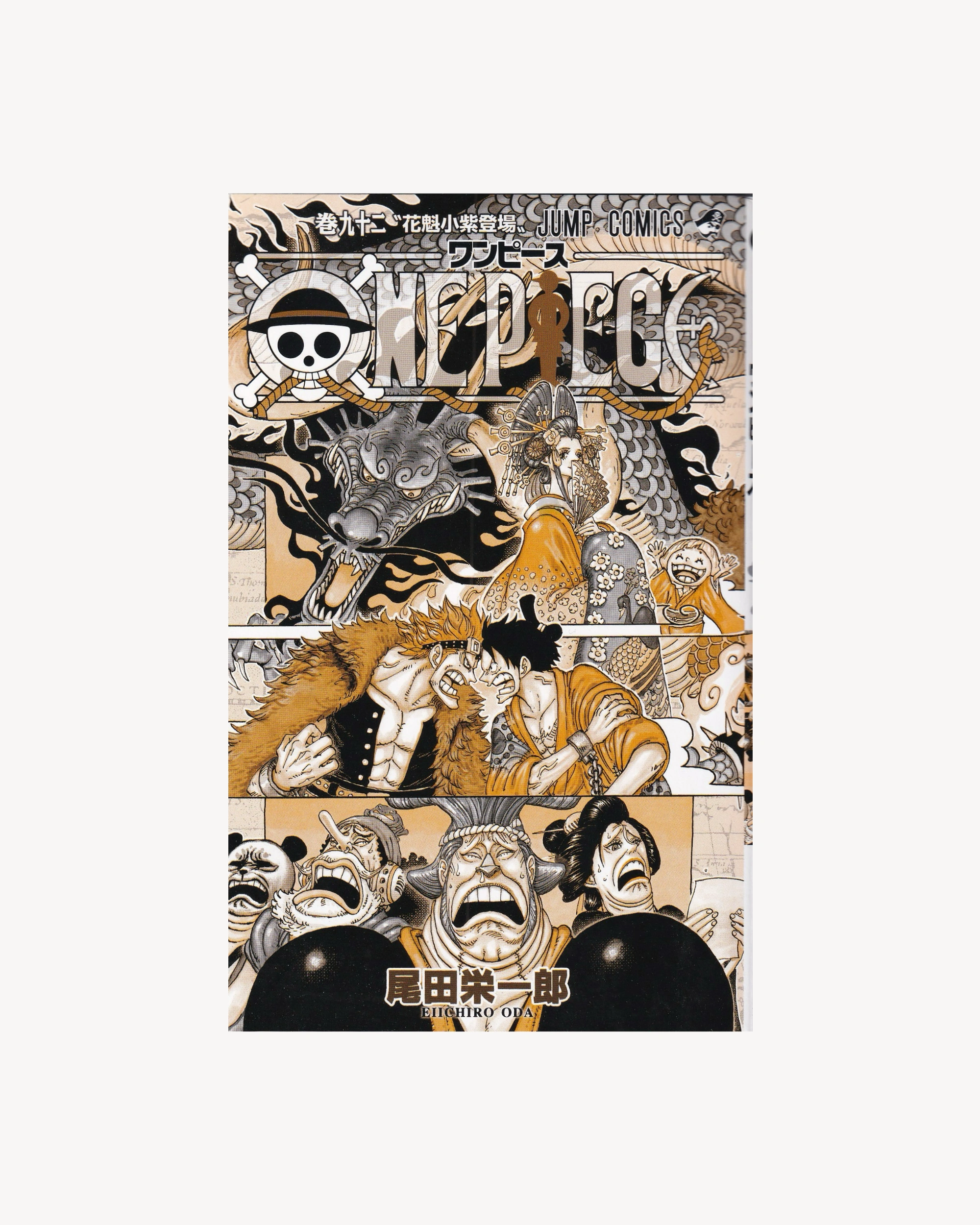 One Piece New Edition vol.92 Manga Jump Comics