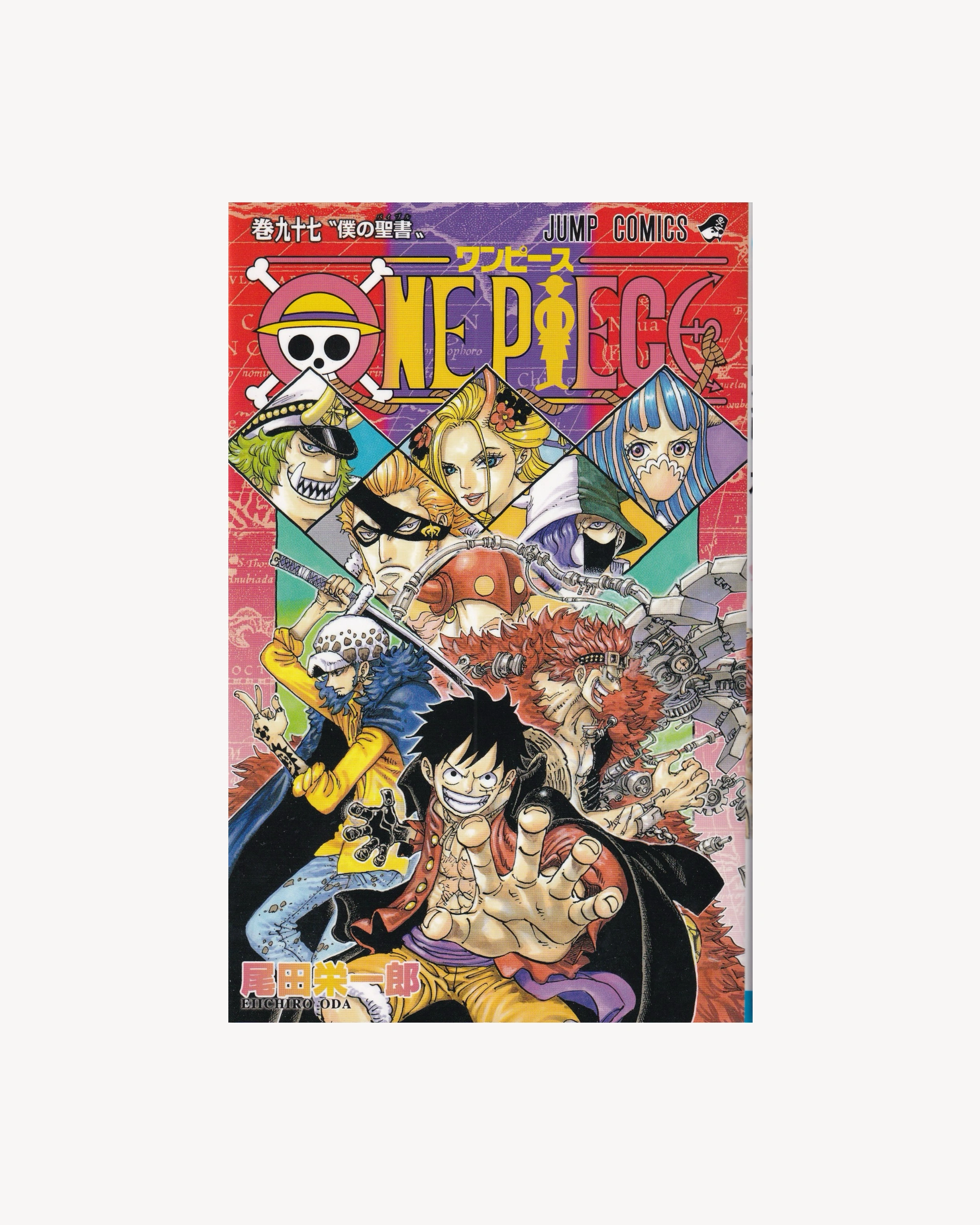 One Piece New Edition vol.97 Manga Jump Comics