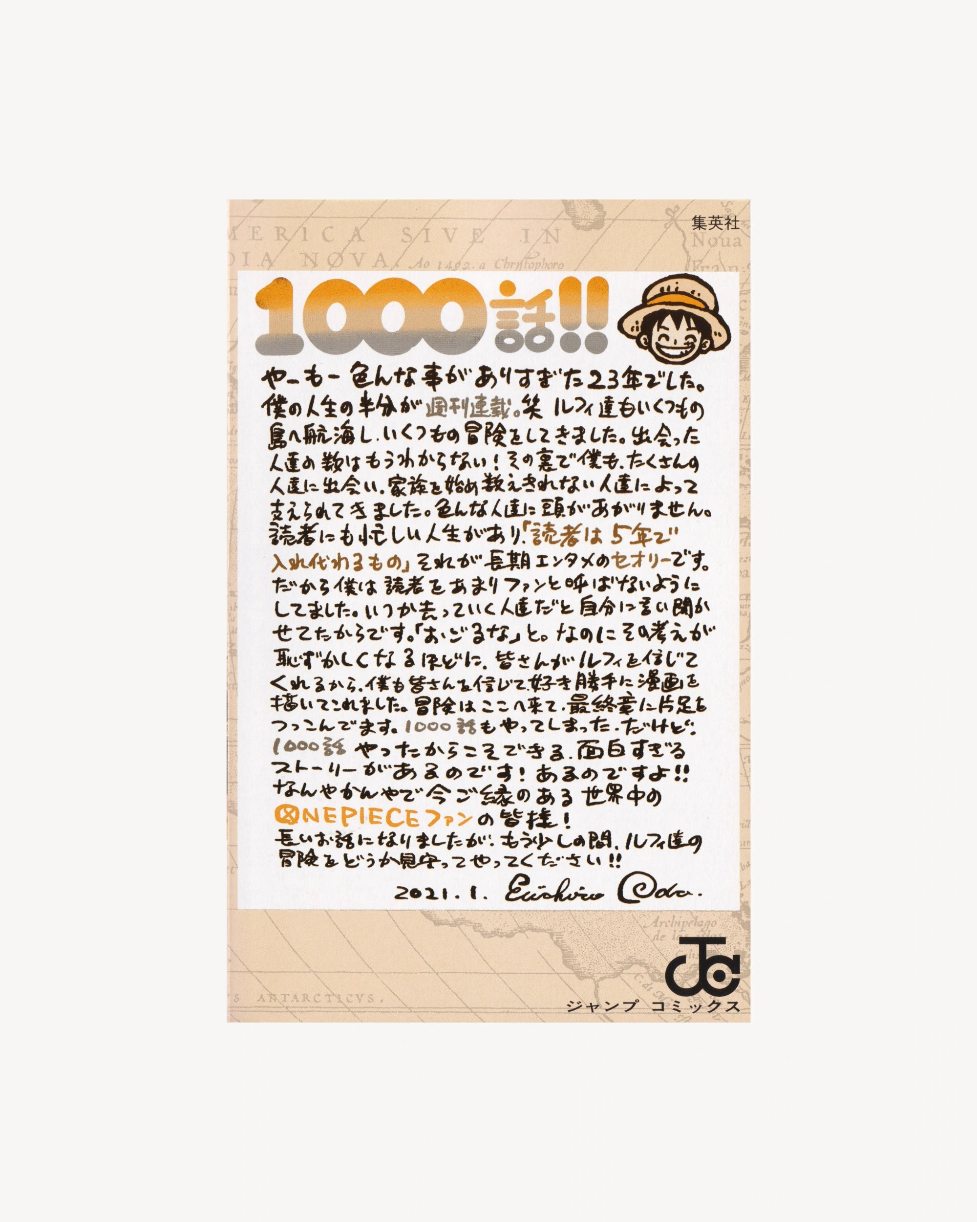 One Piece New Edition vol.100 Manga Jump Comics