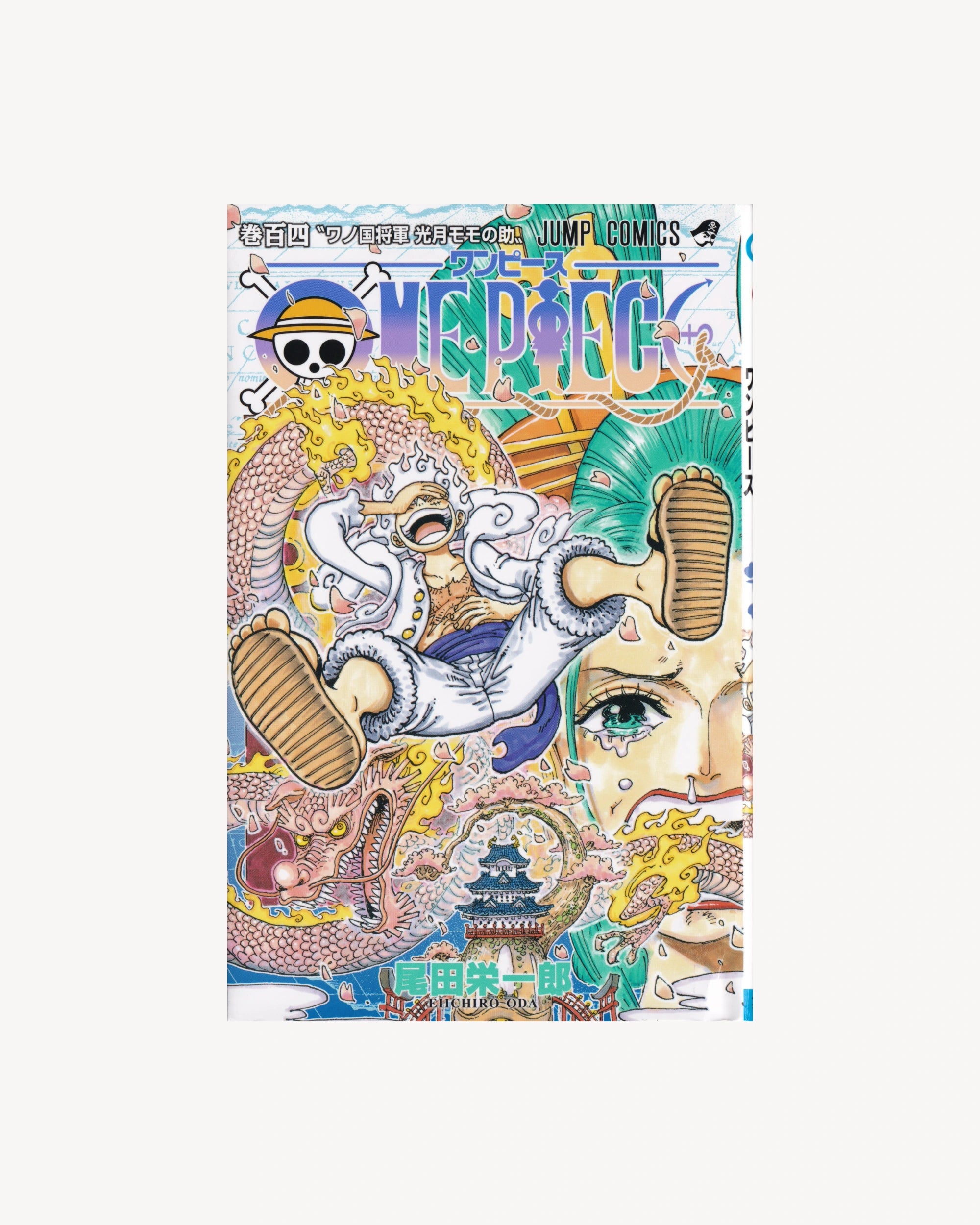 One Piece New Edition vol.104 Manga Jump Comics