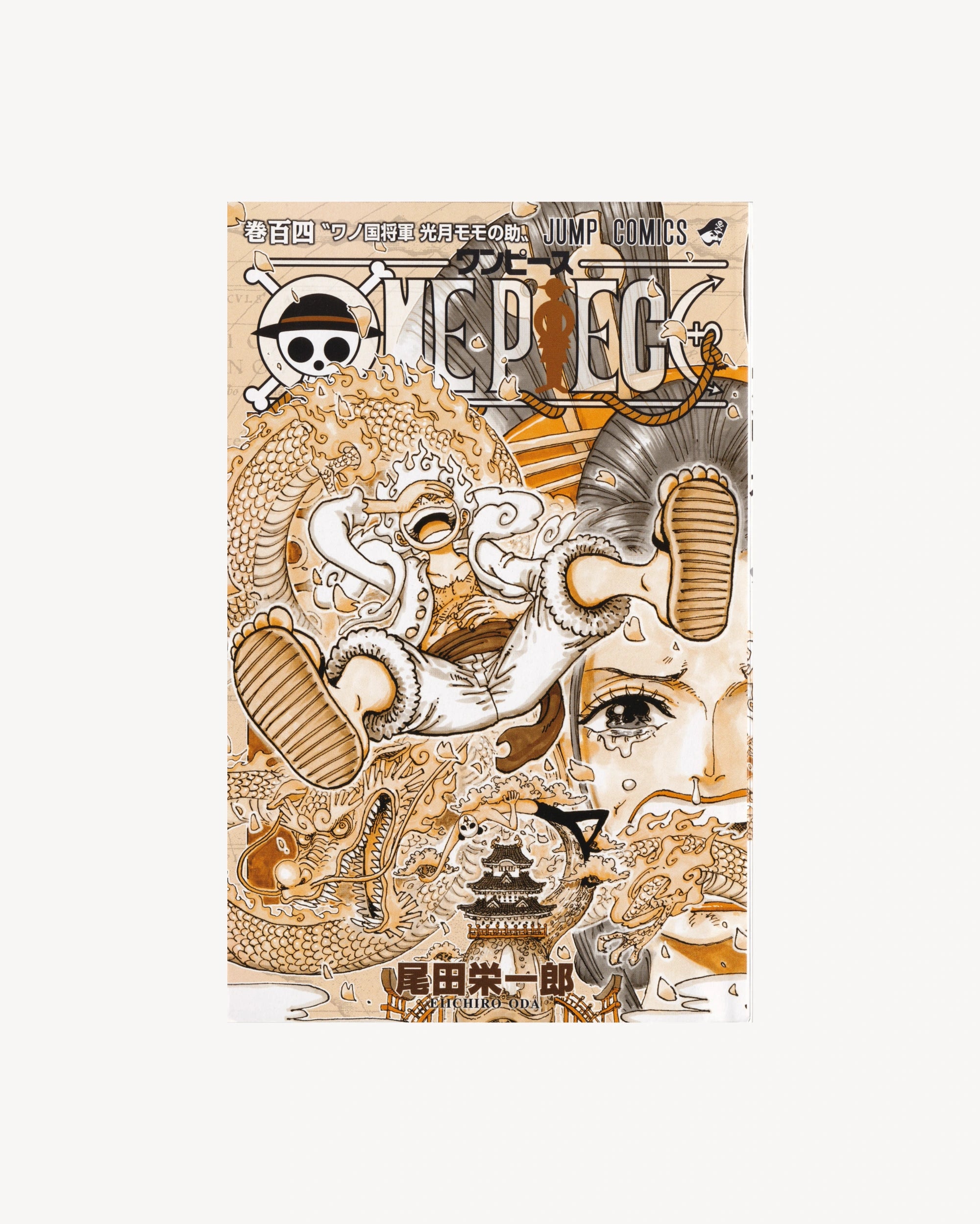 One Piece New Edition vol.104 Manga Jump Comics