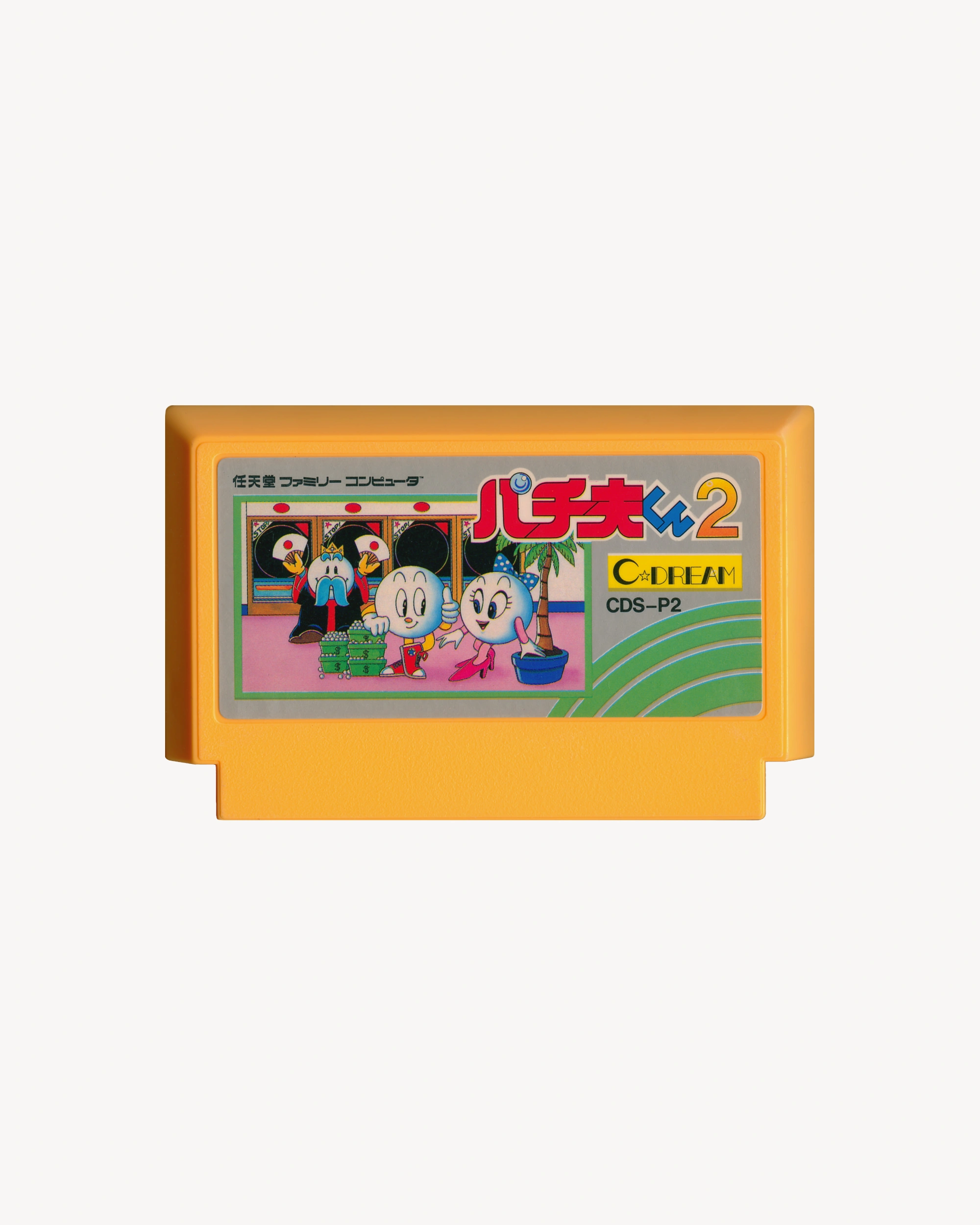 Pachio-kun 2 - Nintendo® Famicom Cartridge Games Coconuts Japan Entertainment Co.