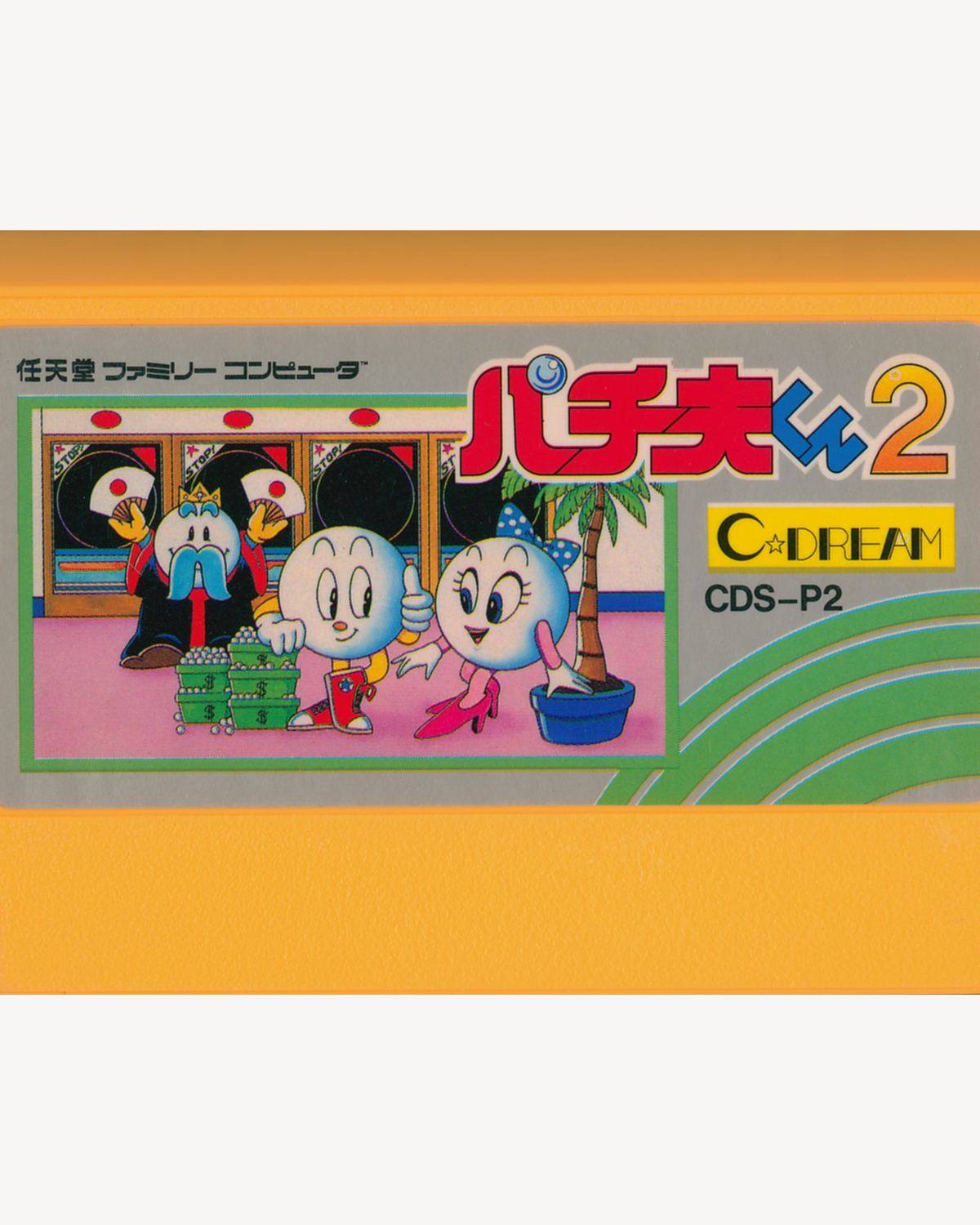 Pachio-kun 2 - Nintendo® Famicom Cartridge