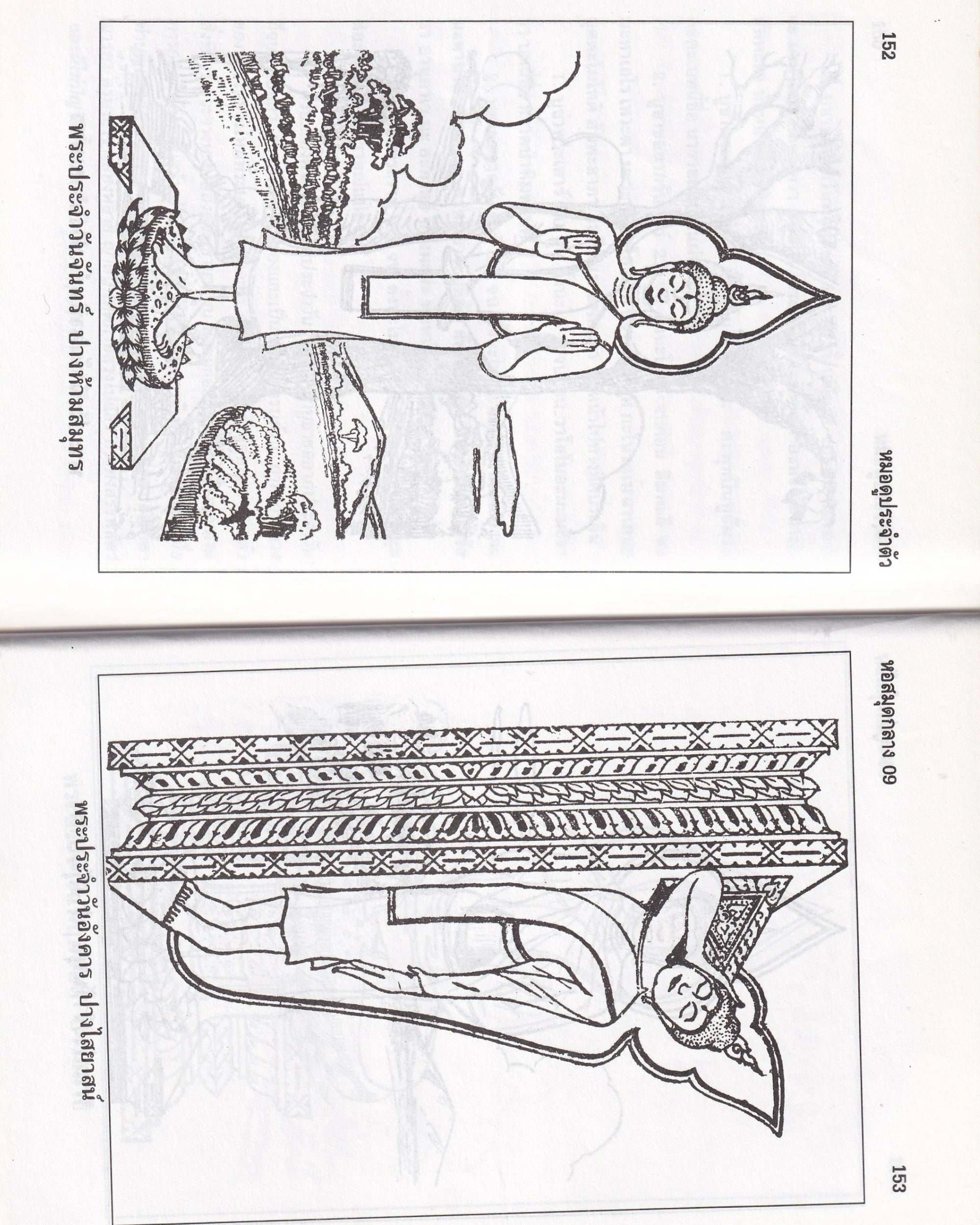 Personal Fortune Teller Manual - Thai Thai Books Props!