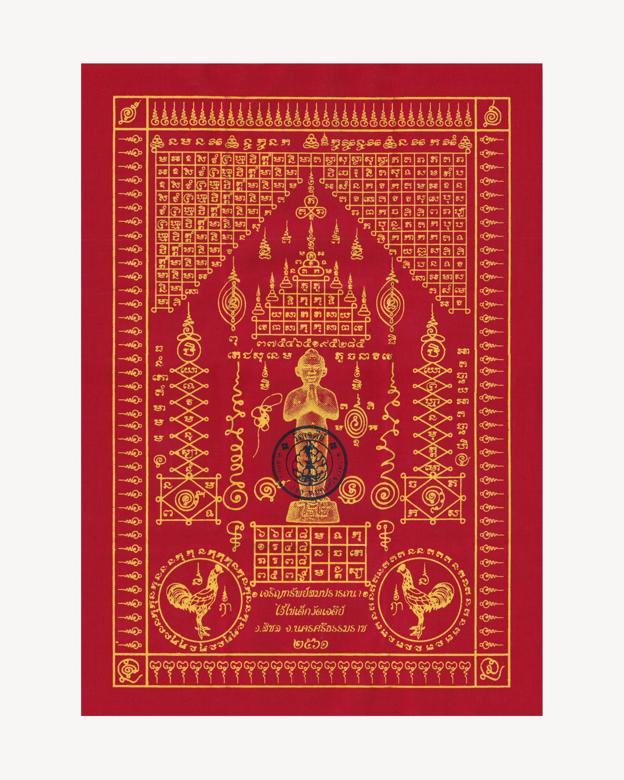 Pha Yant “Ai Kai Wat Chedi" red Pha Yant Props!