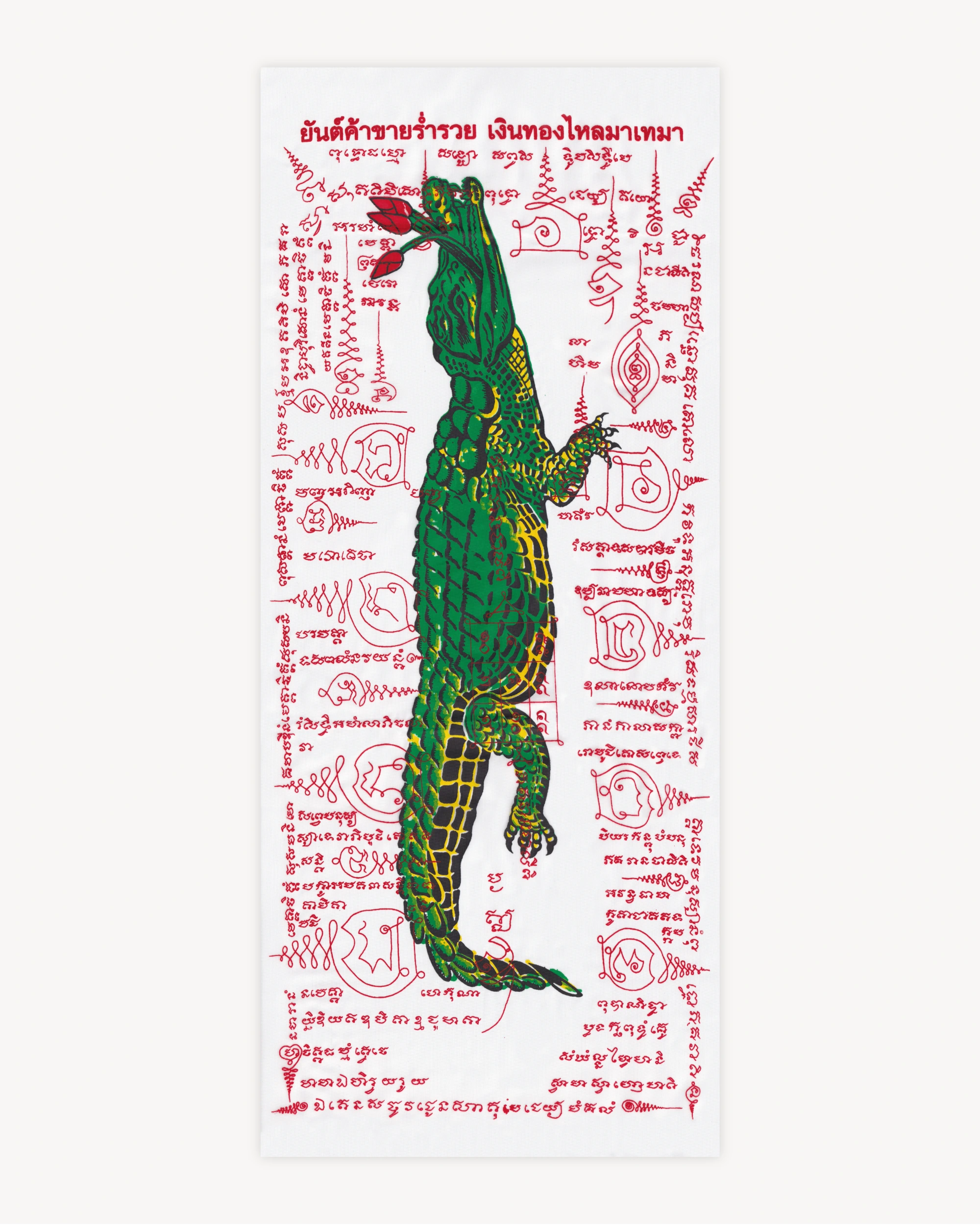 Pha Yant “Crocodile” Pha Yant Props!