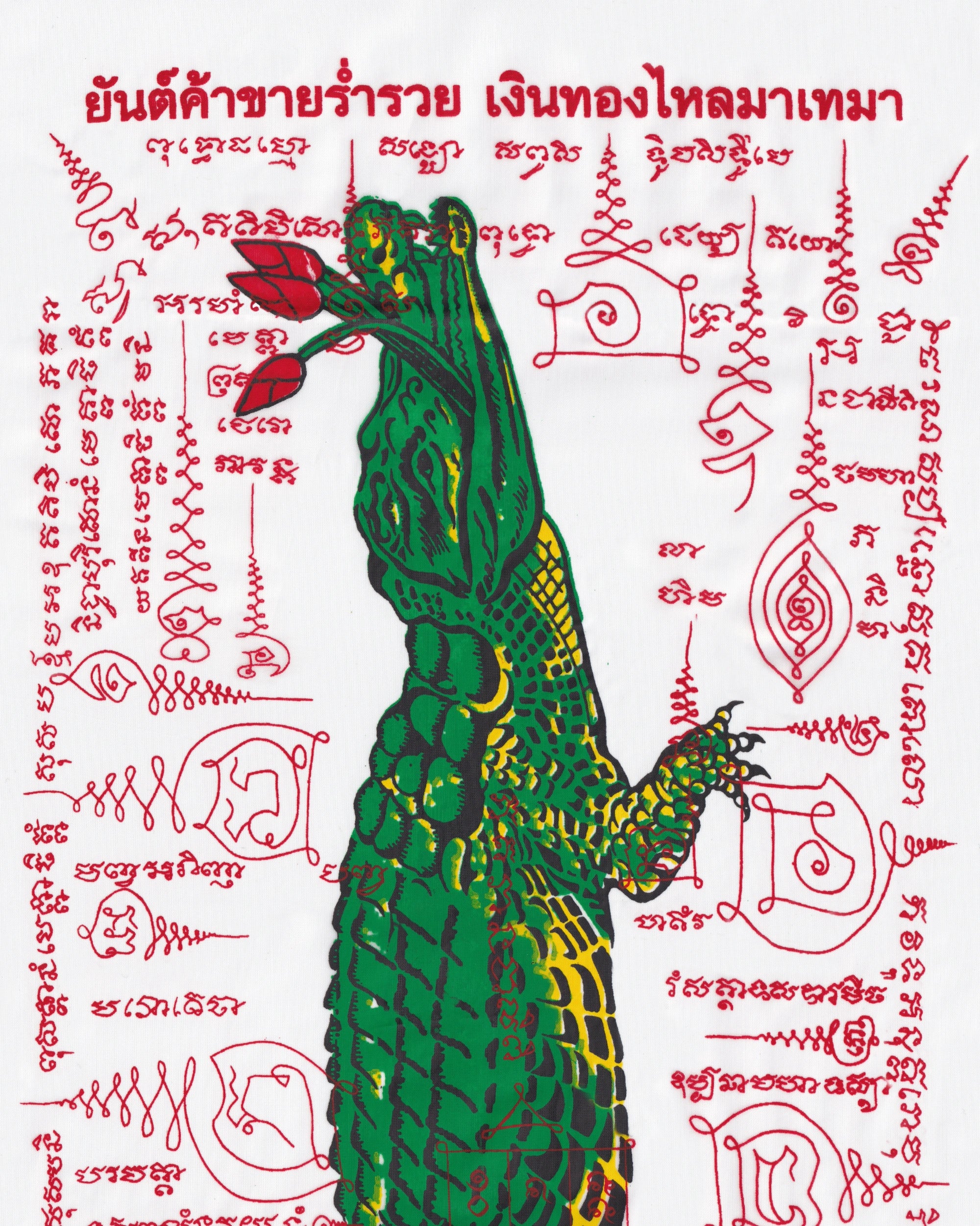 Pha Yant “Crocodile” Pha Yant Props!