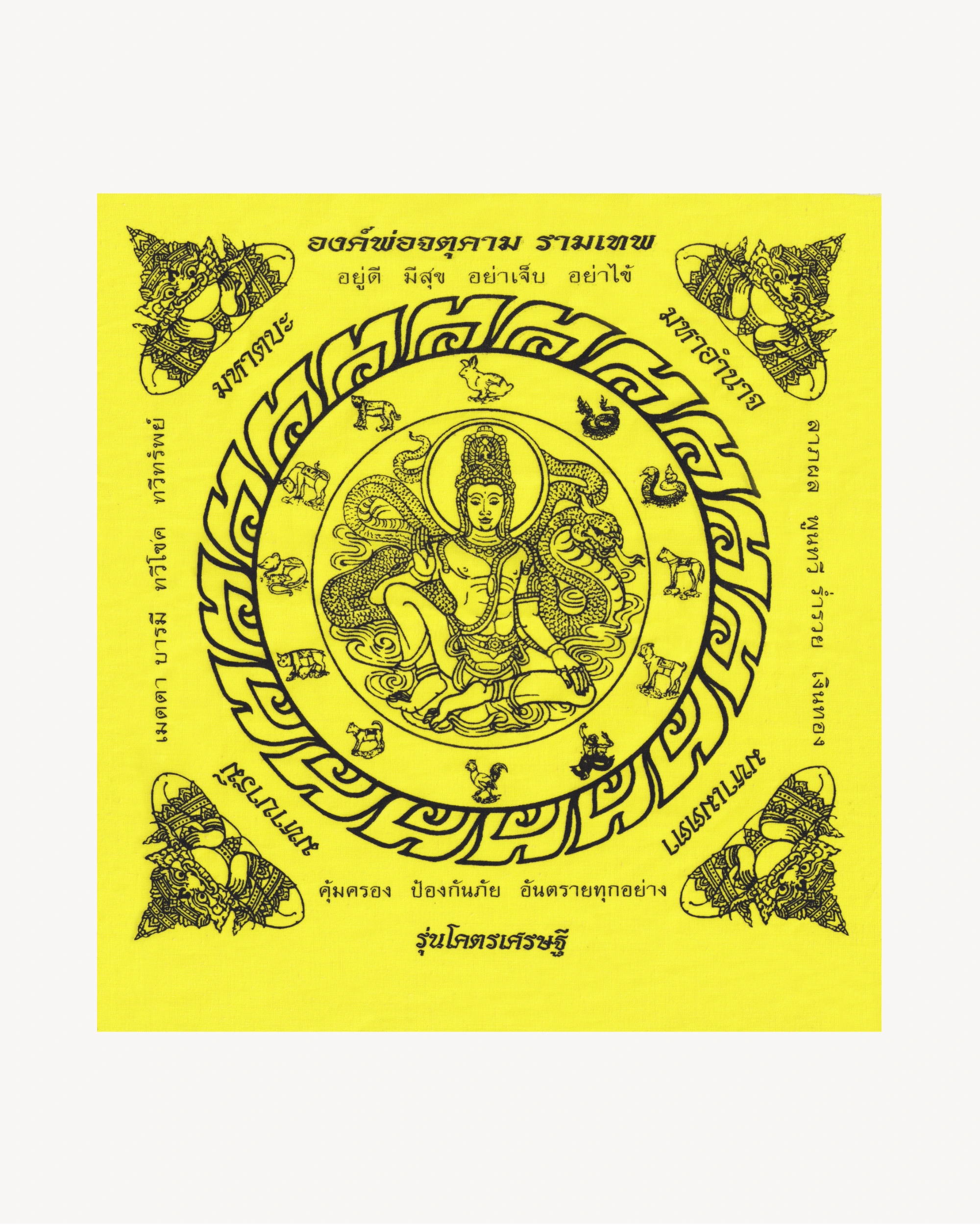 Pha Yant “Jatukam Ramathep” yellow/black Pha Yant Props!