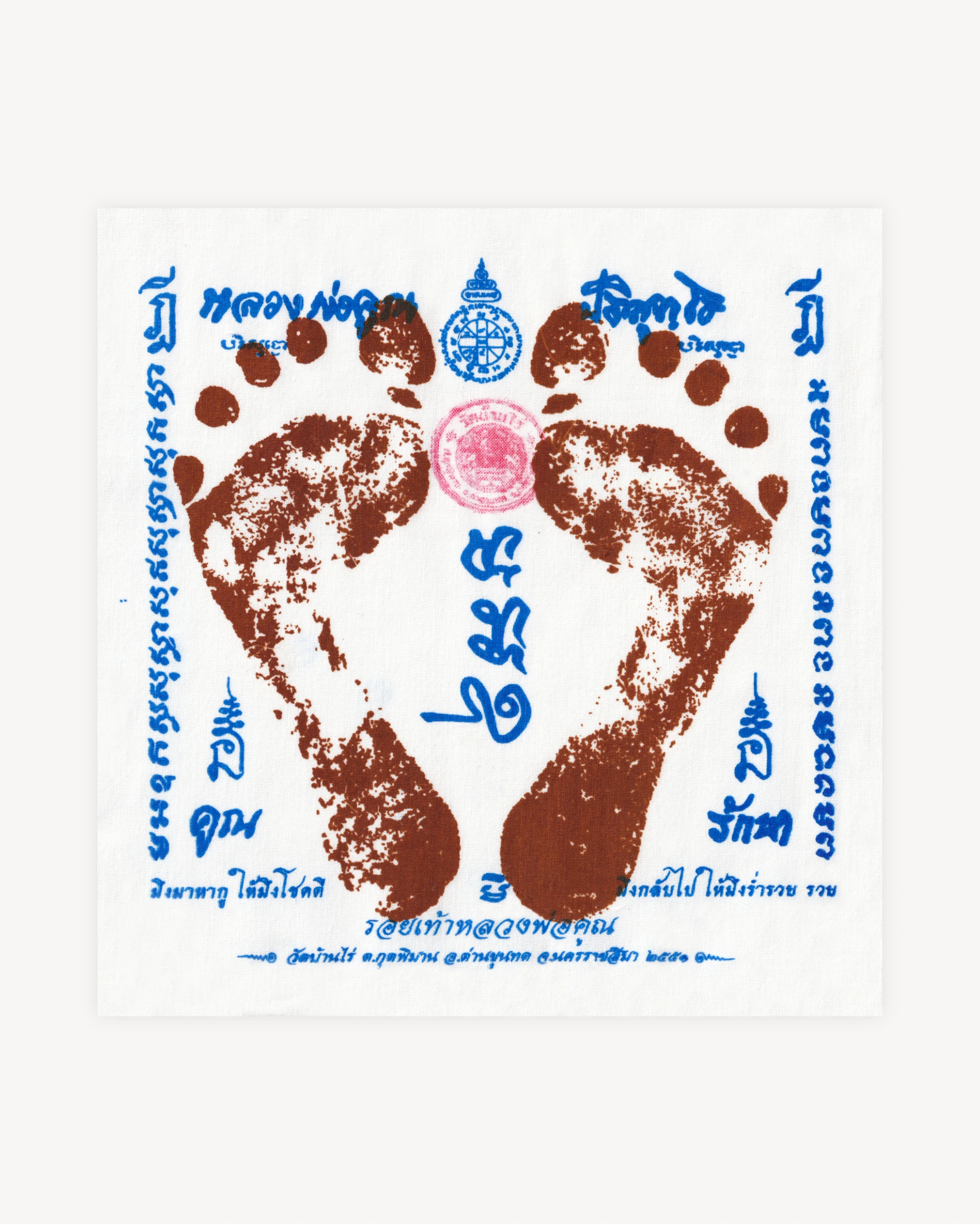 Pha Yant “Luang Phor Koon” feet Pha Yant Props!