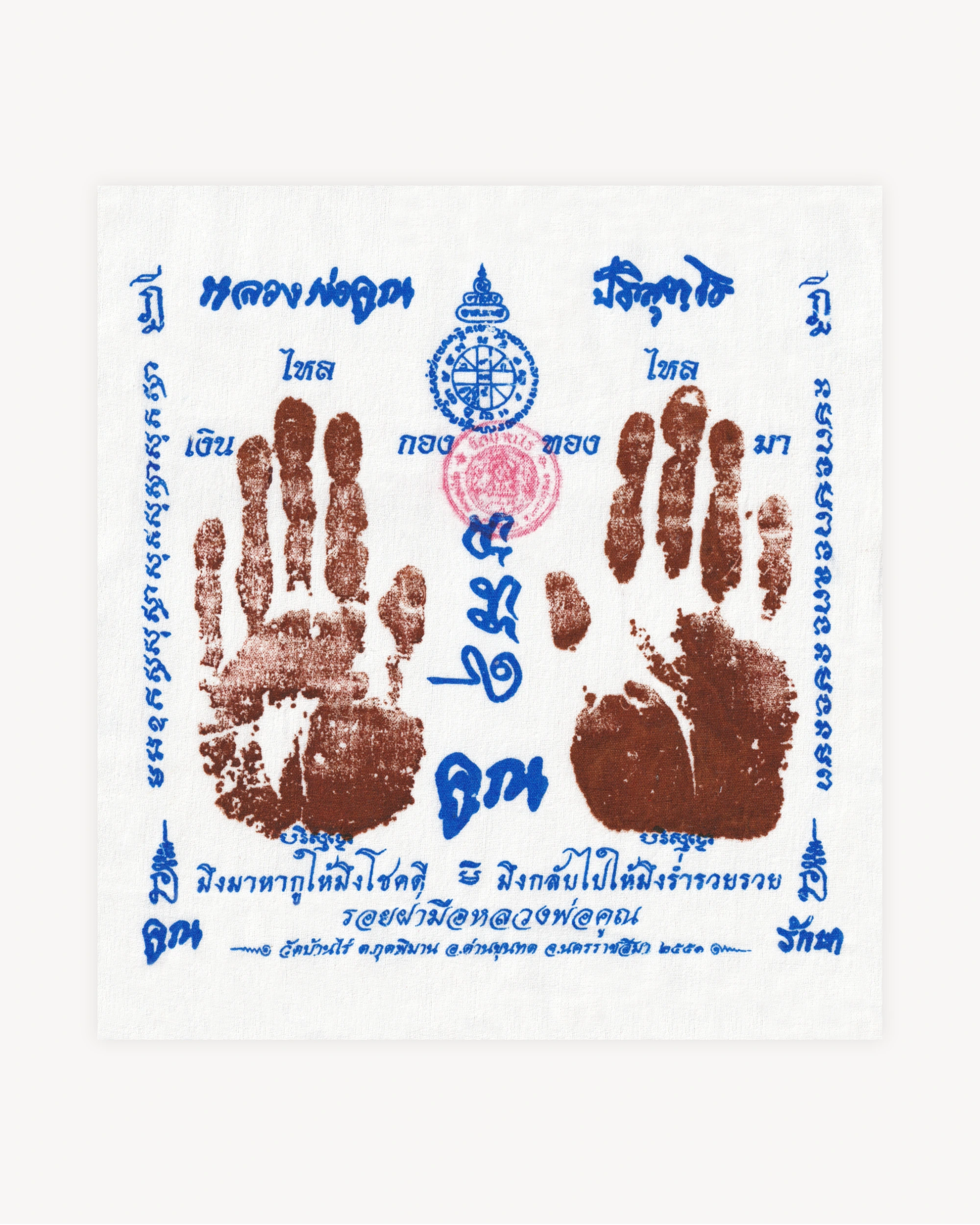 Pha Yant “Luang Phor Koon” hands Pha Yant Props!