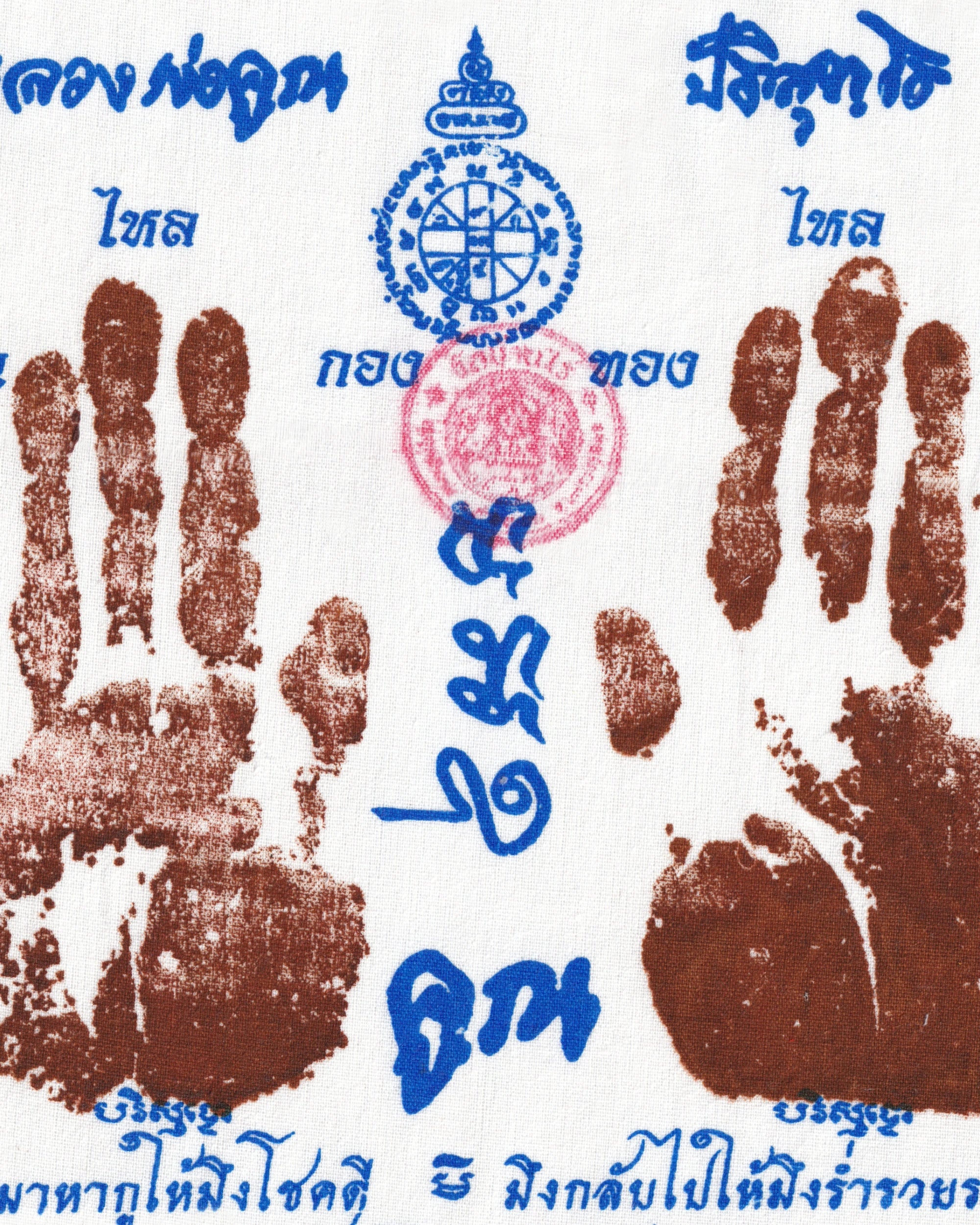 Pha Yant “Luang Phor Koon” hands Pha Yant Props!