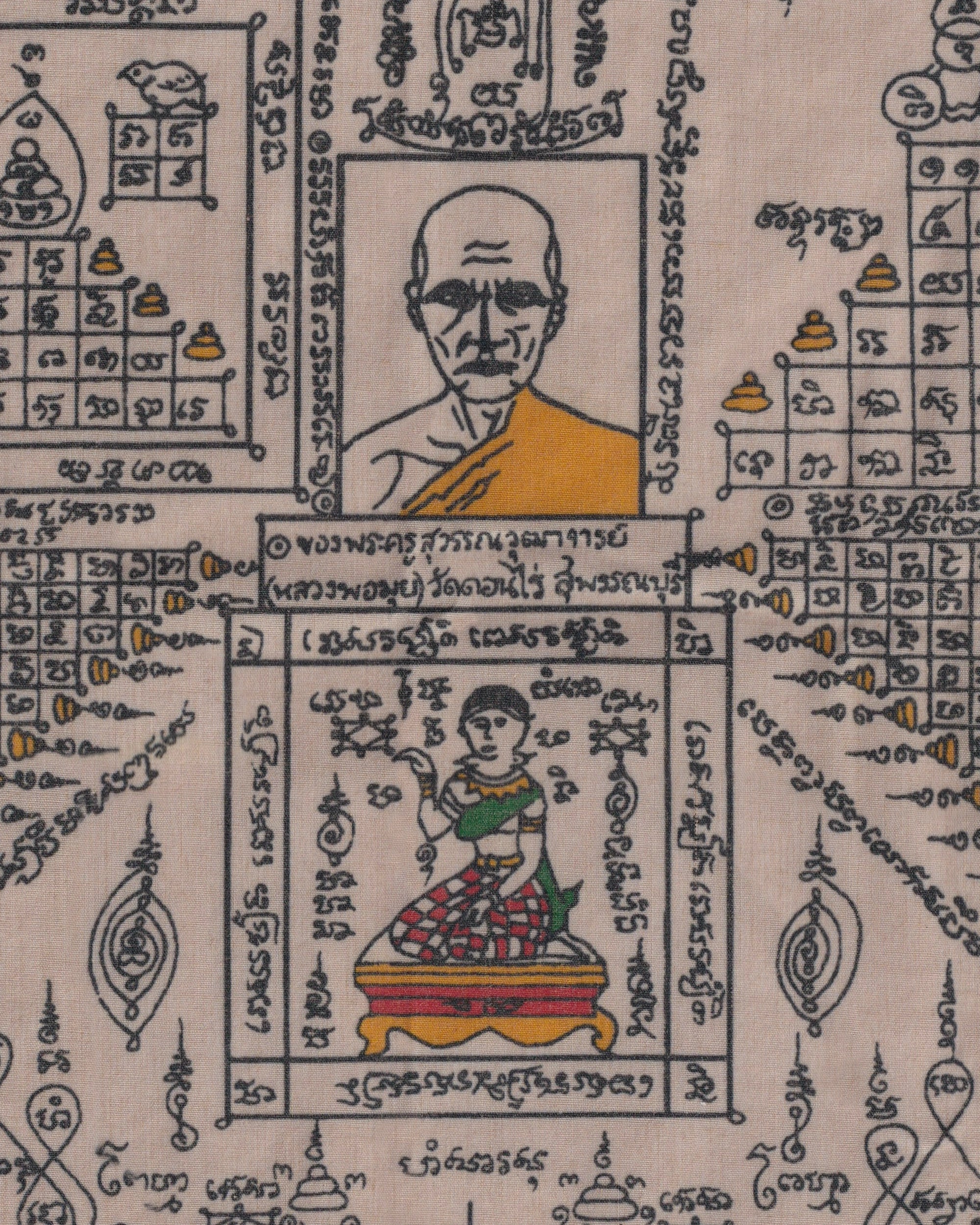 Pha Yant “Luang Phor Mui with double Swans” 1969