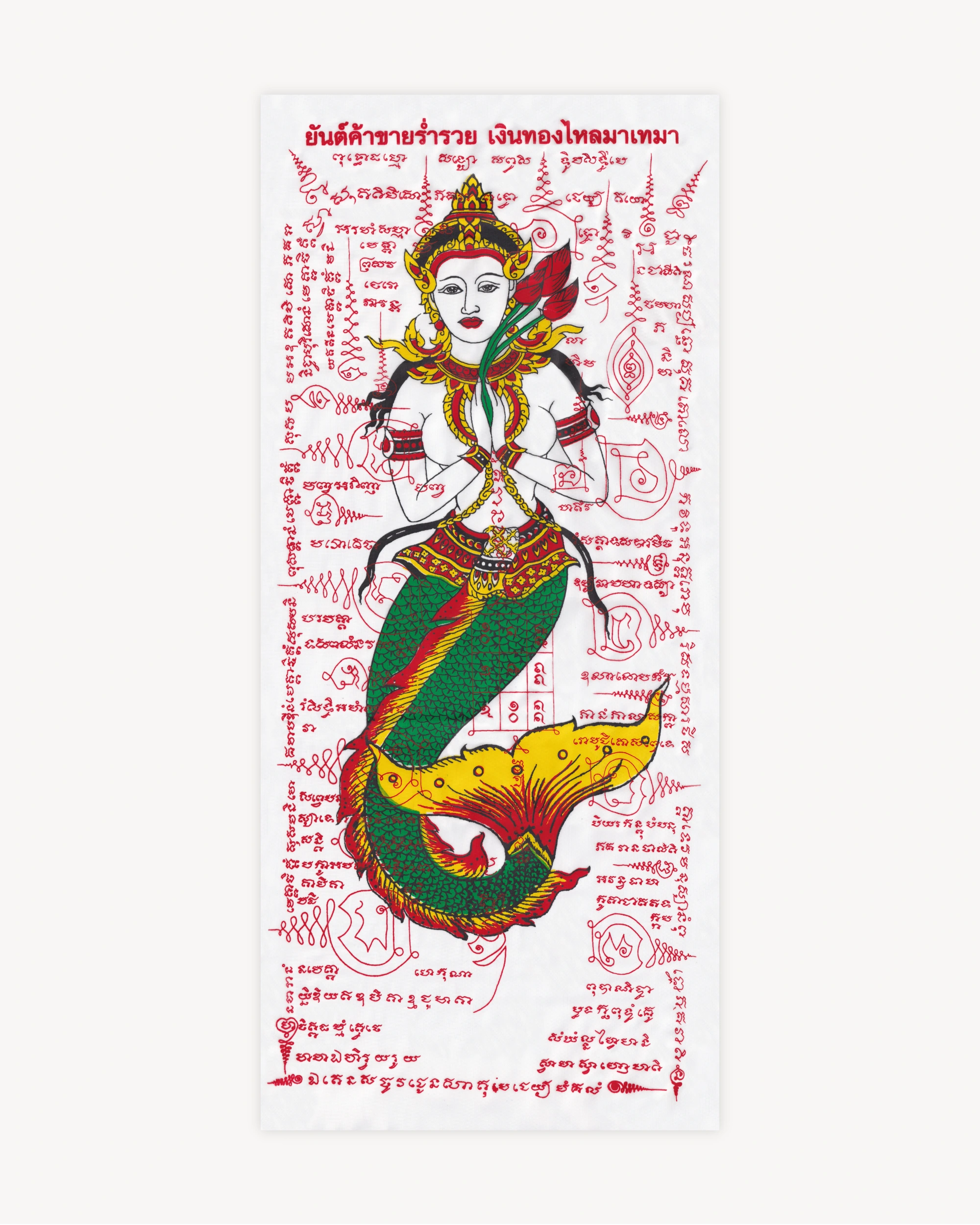 Pha Yant “Mermaid” Pha Yant Props!