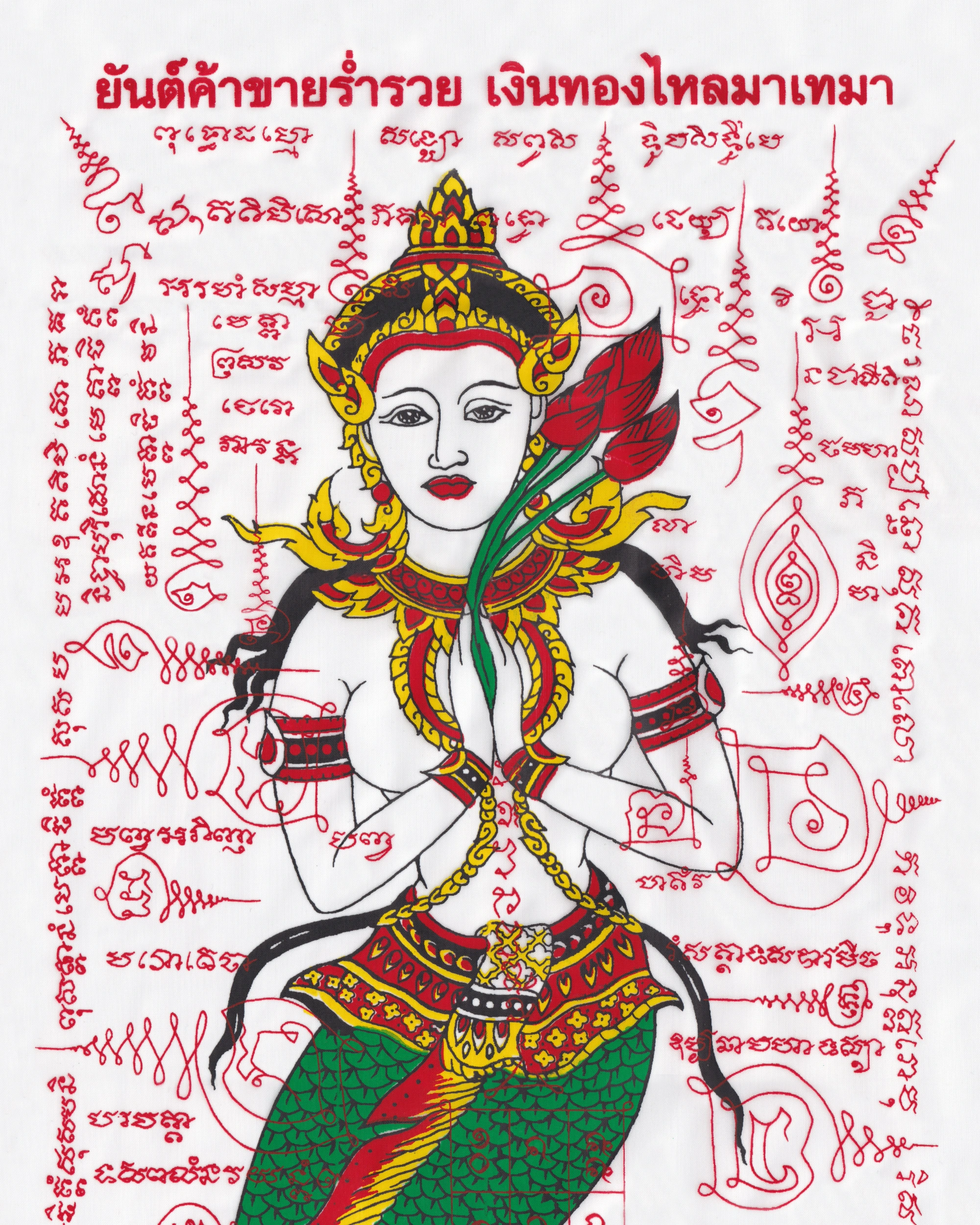 Pha Yant “Mermaid” Pha Yant Props!