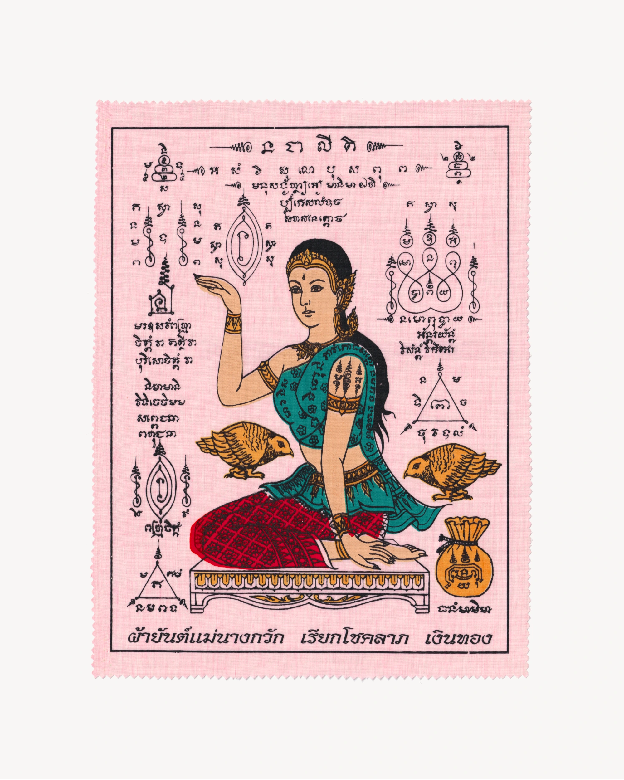 Pha Yant “Nang Kwak” pink Pha Yant Props!