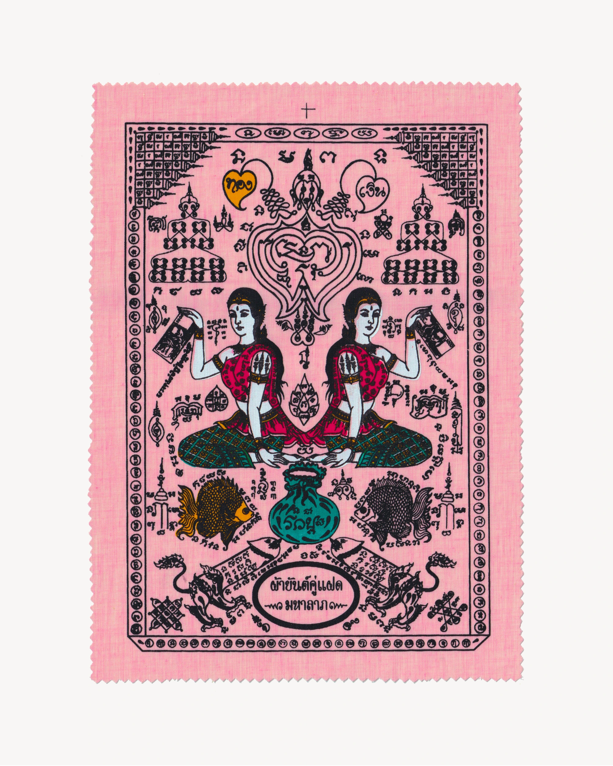 Pha Yant “Nang Kwak” pink Pha Yant Props!