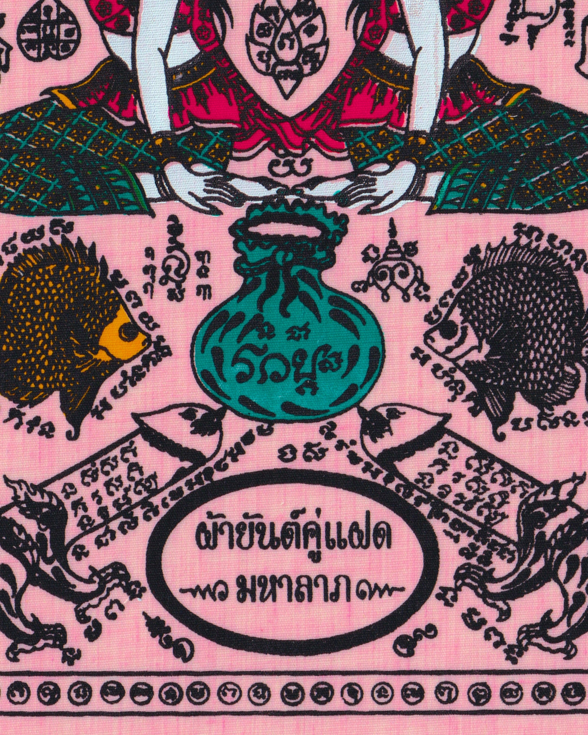 Pha Yant “Nang Kwak” pink Pha Yant Props!