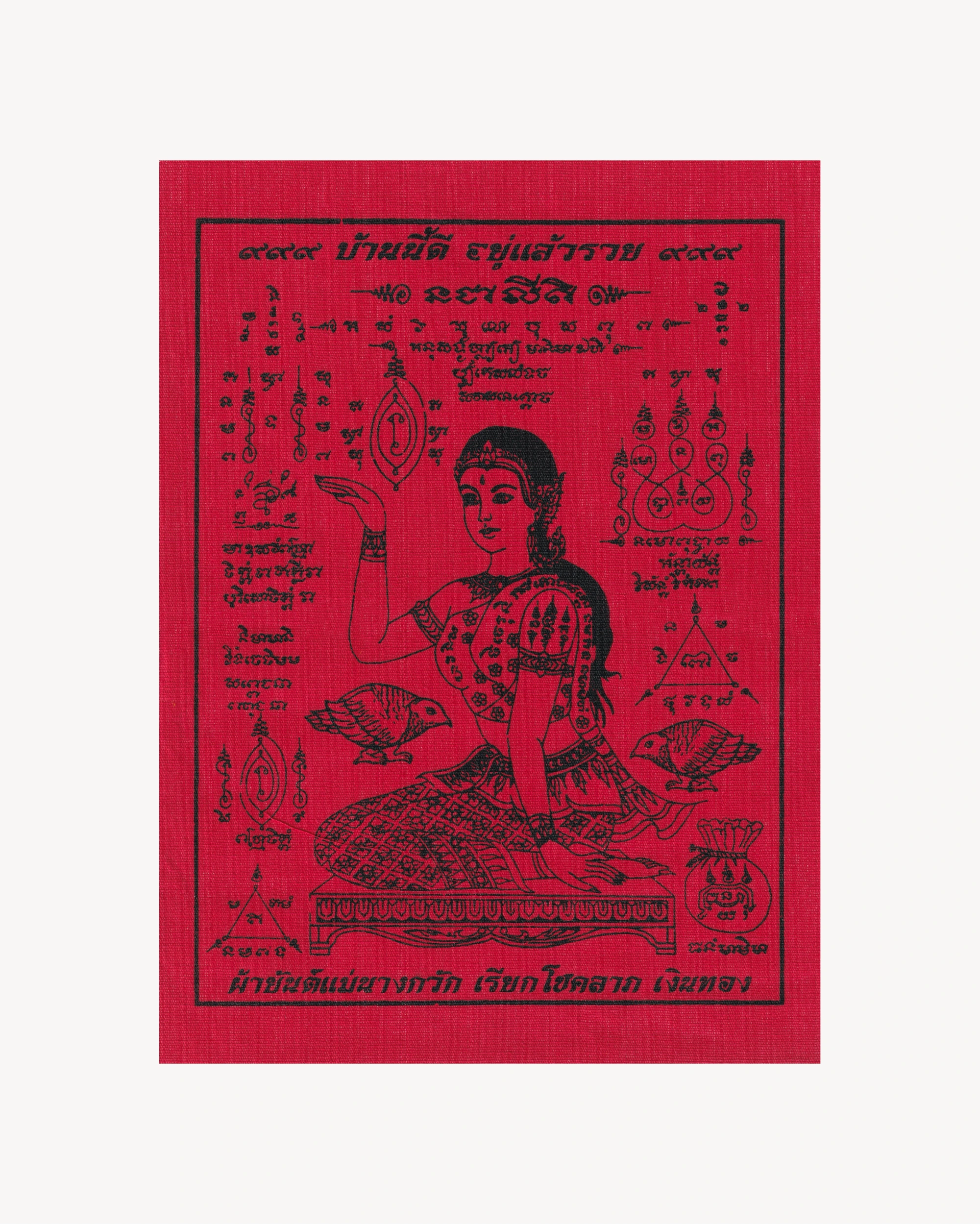 Pha Yant “Nang Kwak” red Pha Yant Props!