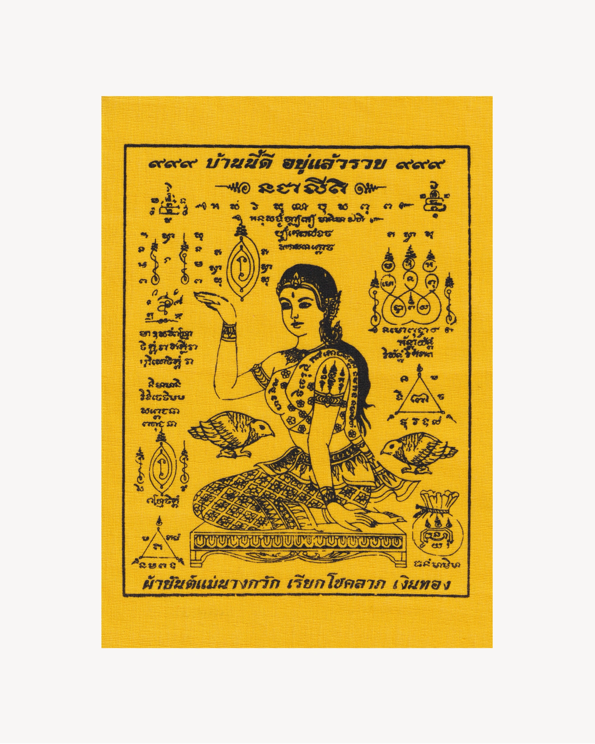 Pha Yant “Nang Kwak” yellow Pha Yant Props!