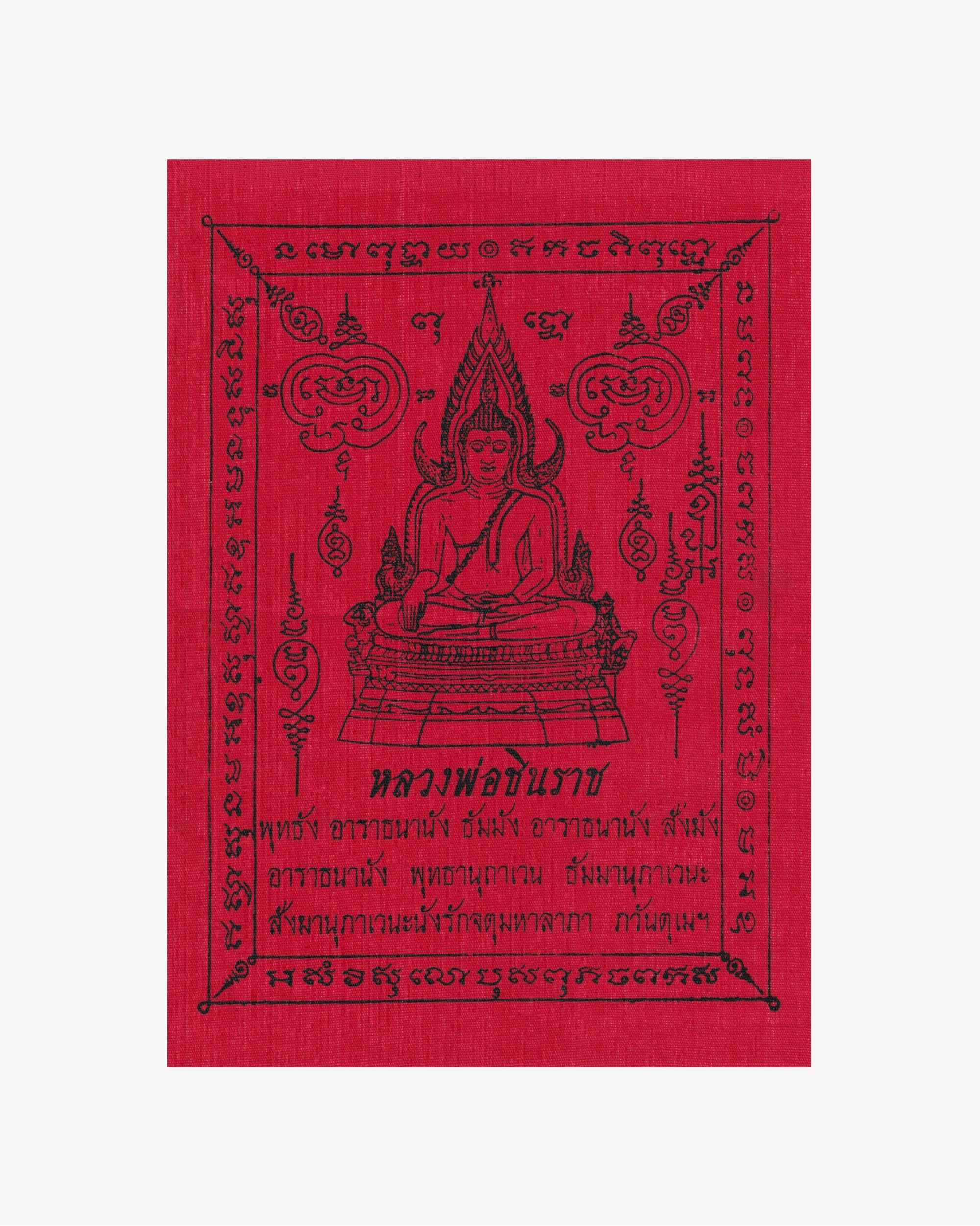 Pha Yant “Phra Chinnarat Buddha” red Pha Yant Props!