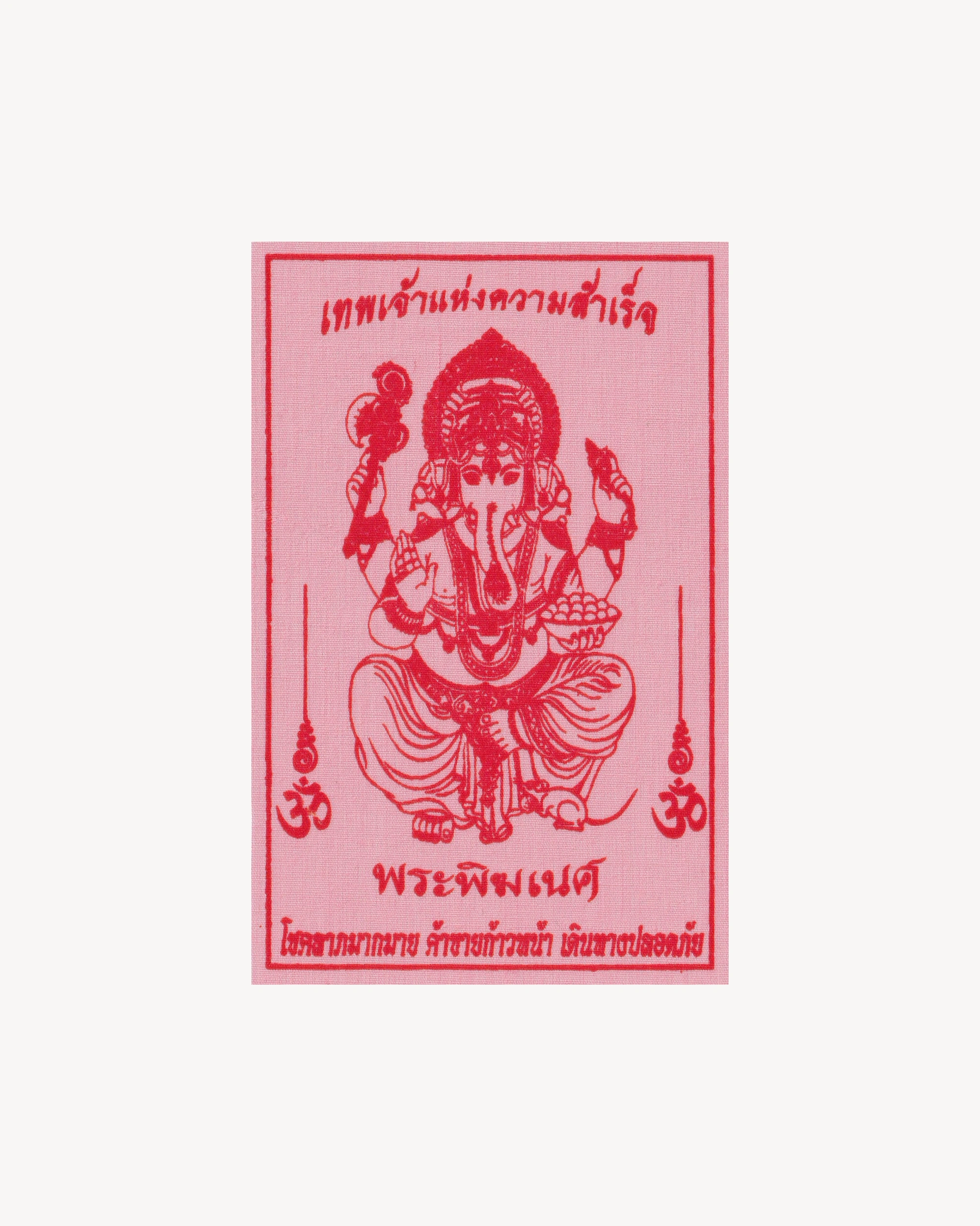 Pha Yant "Phra Phikanet"