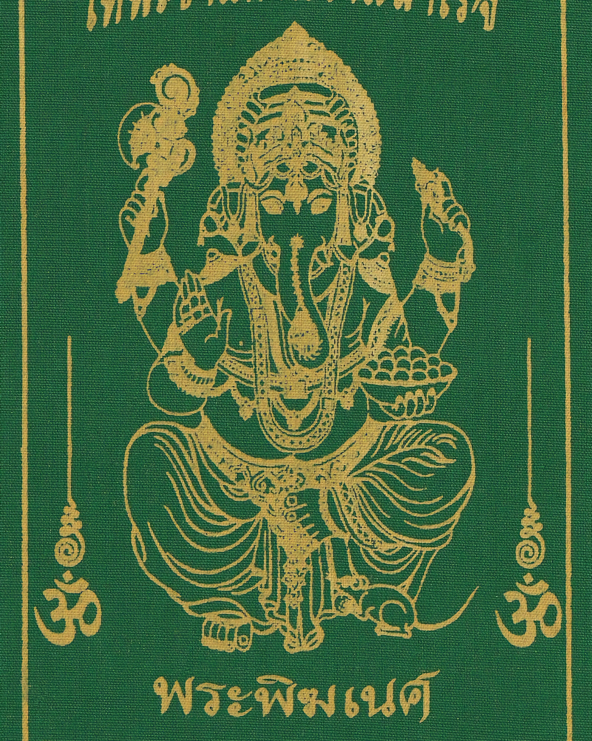 Pha Yant "Phra Phikanet"