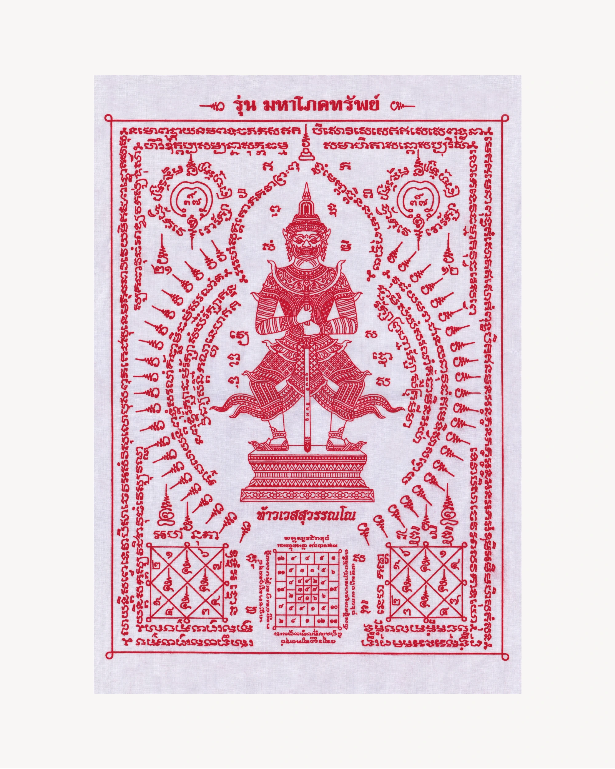 Pha Yant “Thao Wessuwan” white/red Pha Yant Props!