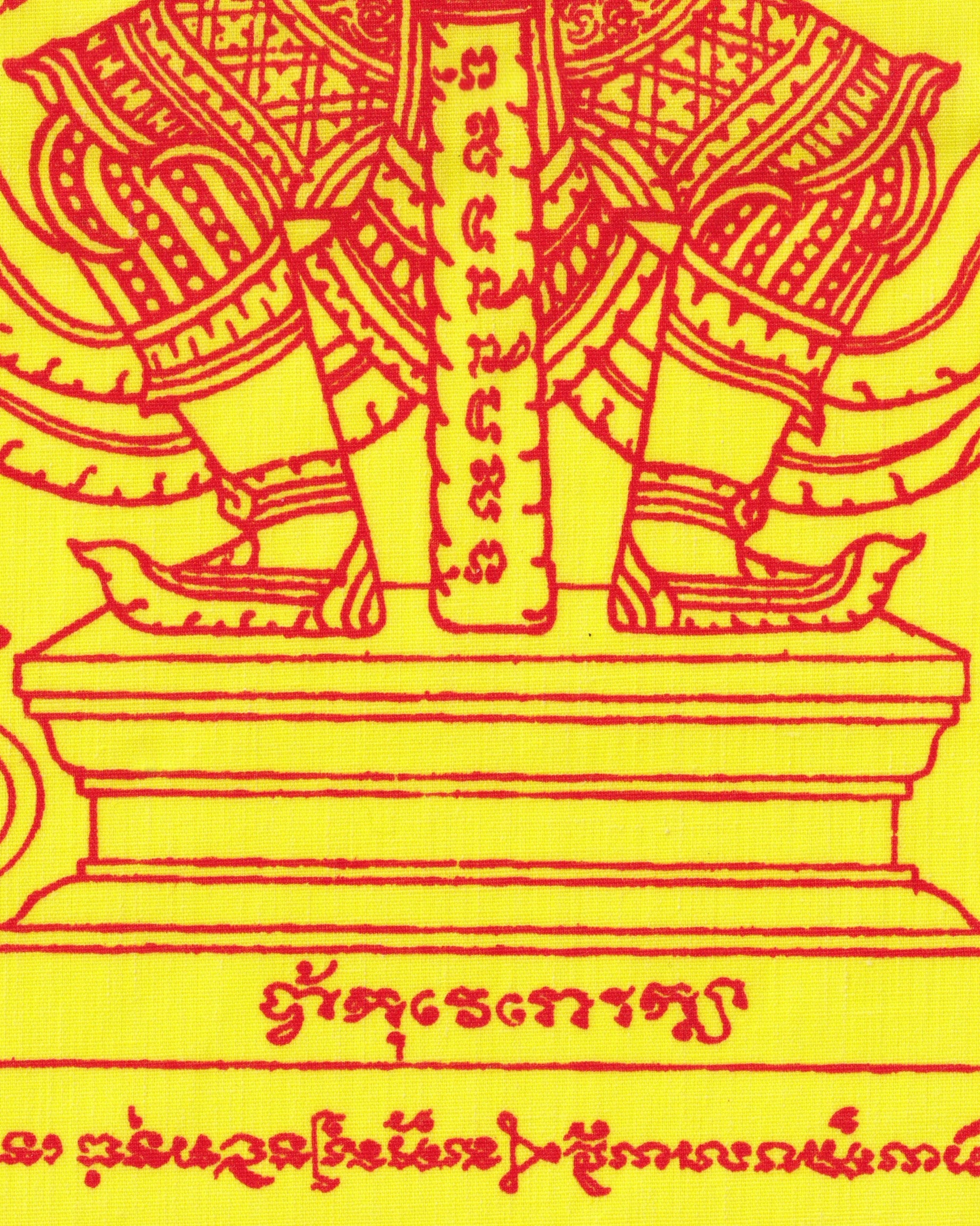 Pha Yant “Thao Wessuwan” yellow/red Pha Yant Props!