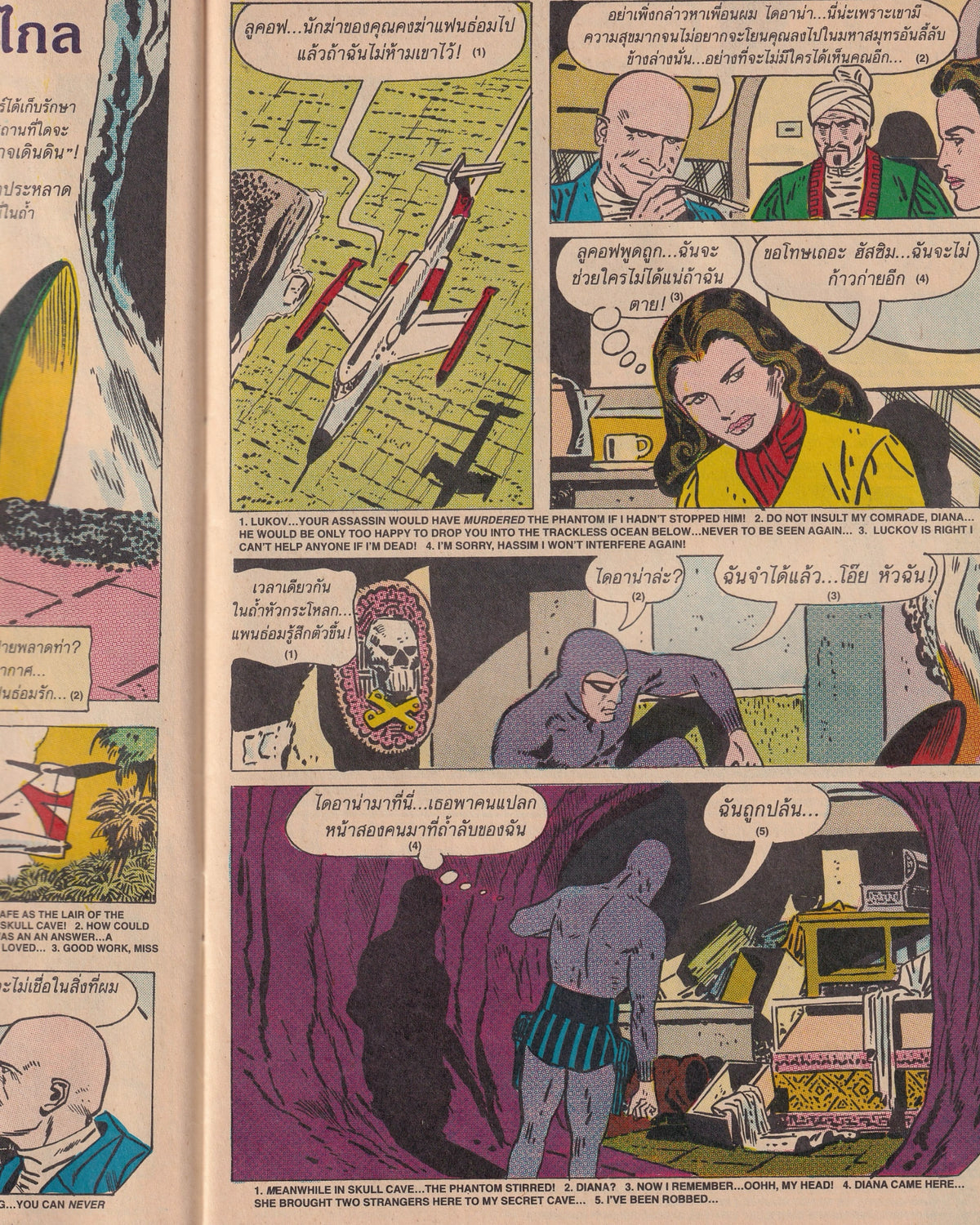 Phantom - Revenge of the Singh Pirates vol.10 (52) 1995 - Thai