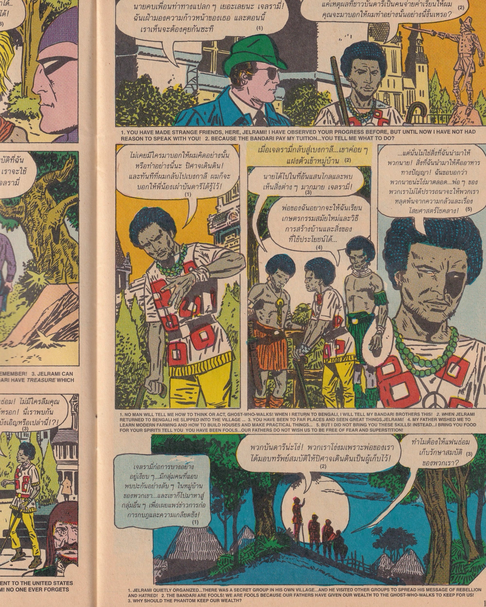 Phantom - The Inventors vol.9 (49) 1995 - Thai