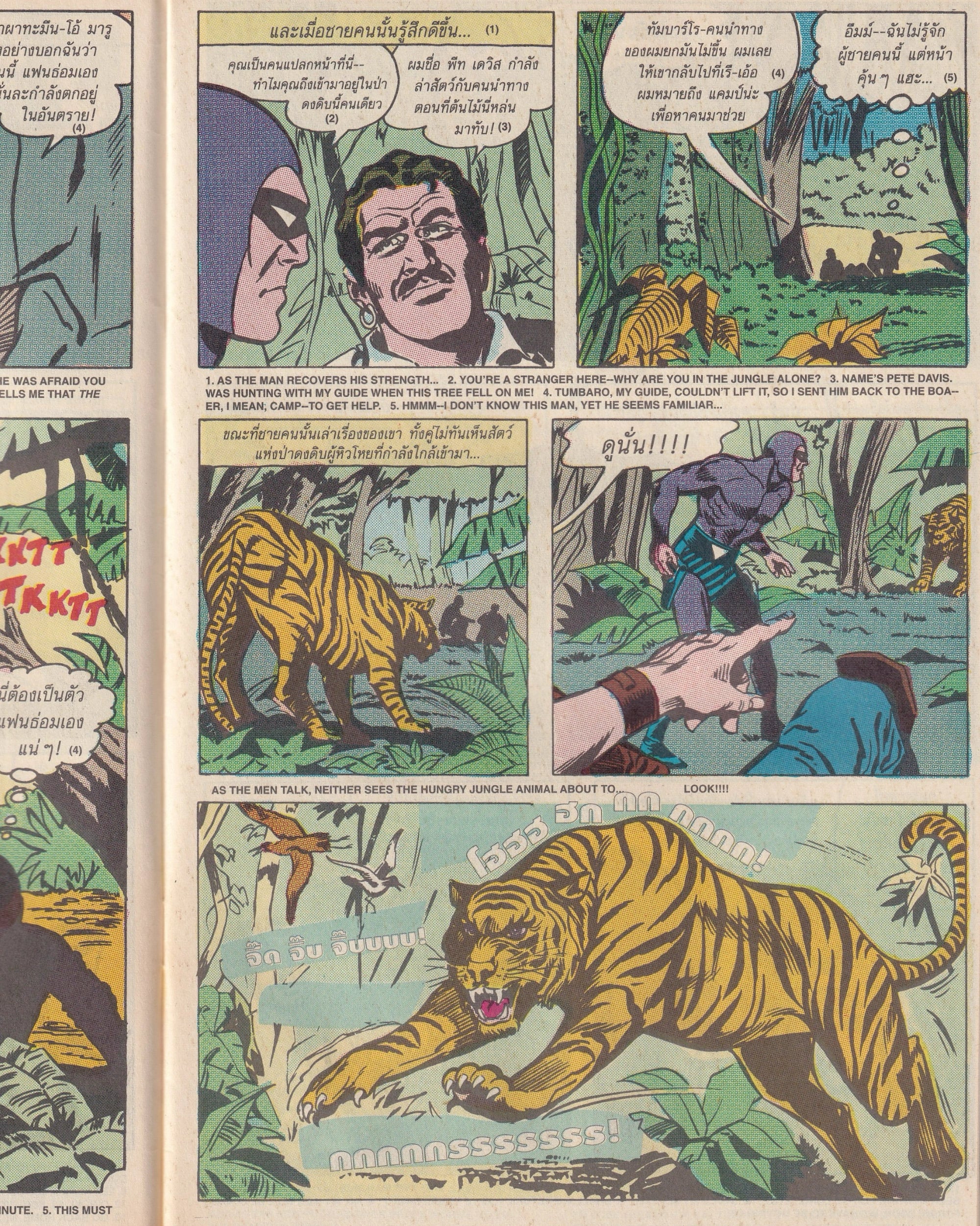 Phantom - Vengeance of the Great Clock vol.8 (30) 1995 - Thai