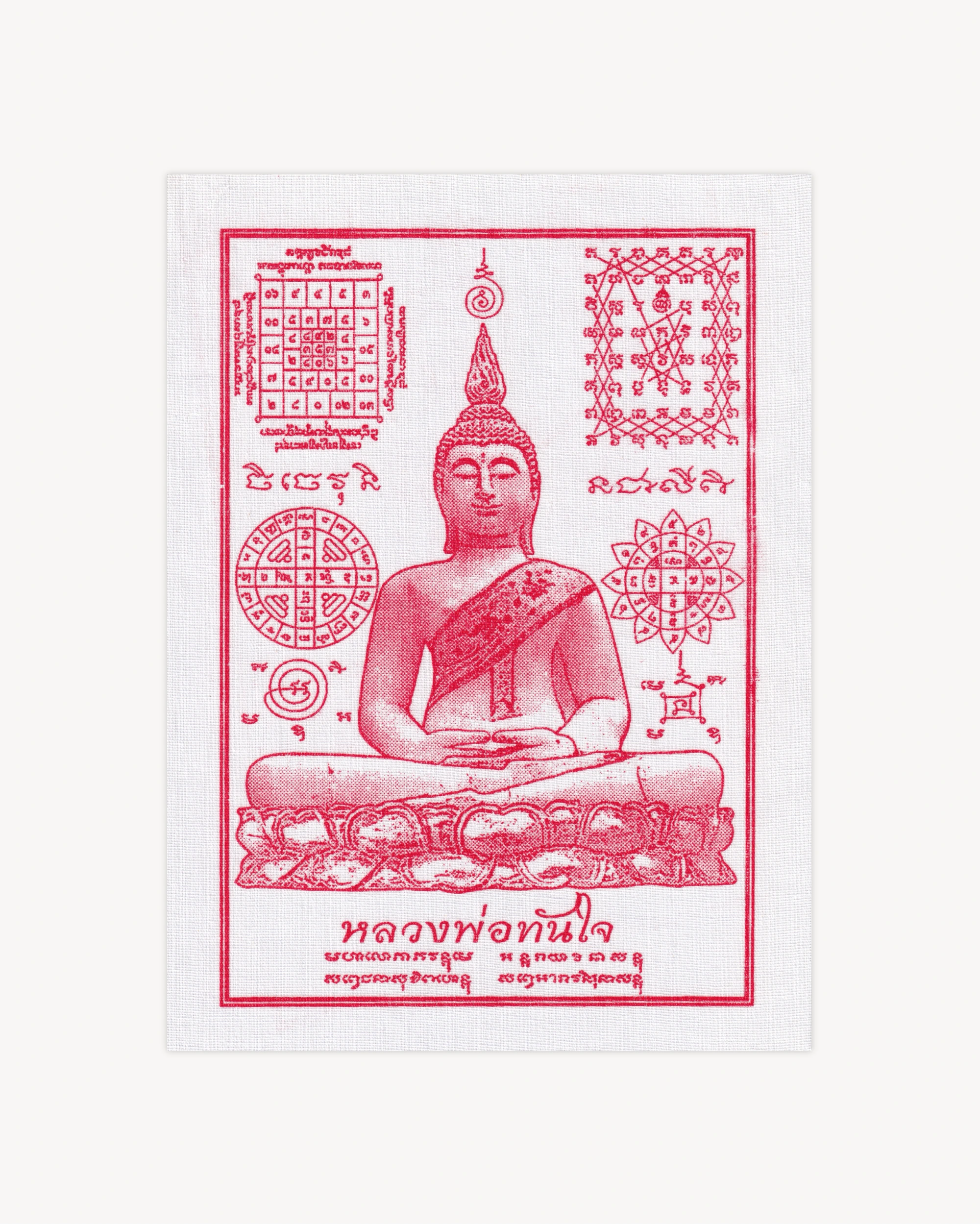 Phra Yant “Luang Pho Tan Jai” white/red Pha Yant Props!