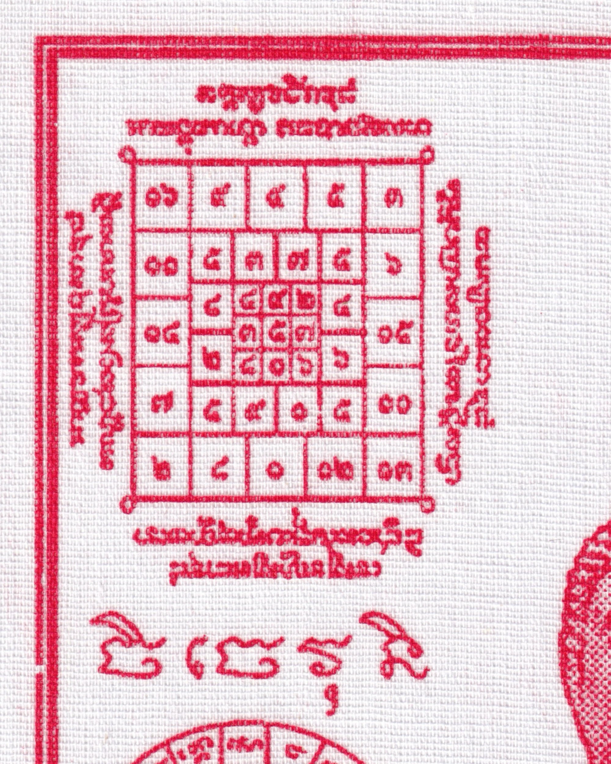 Pha Yant “Luang Pho Tan Jai” white/red Pha Yant Props!