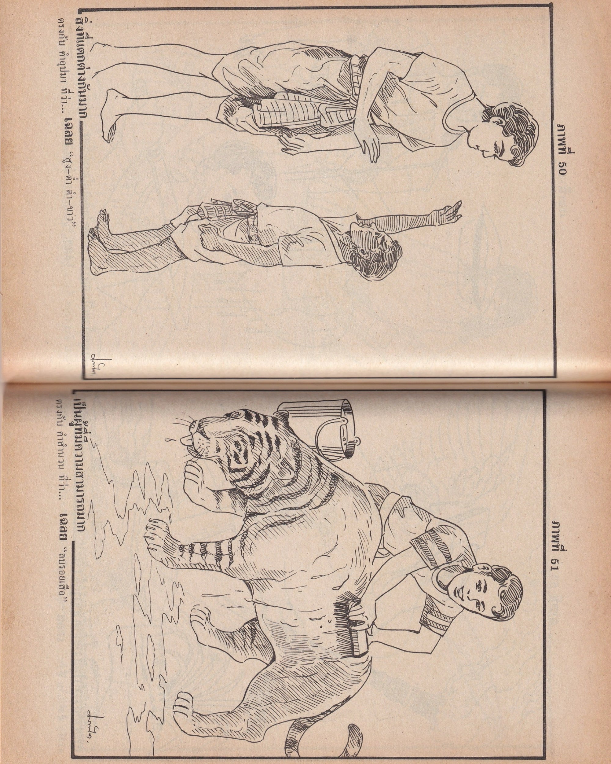 Picture Guessing: Proverbs and Adages - Thai Thai Books Props!