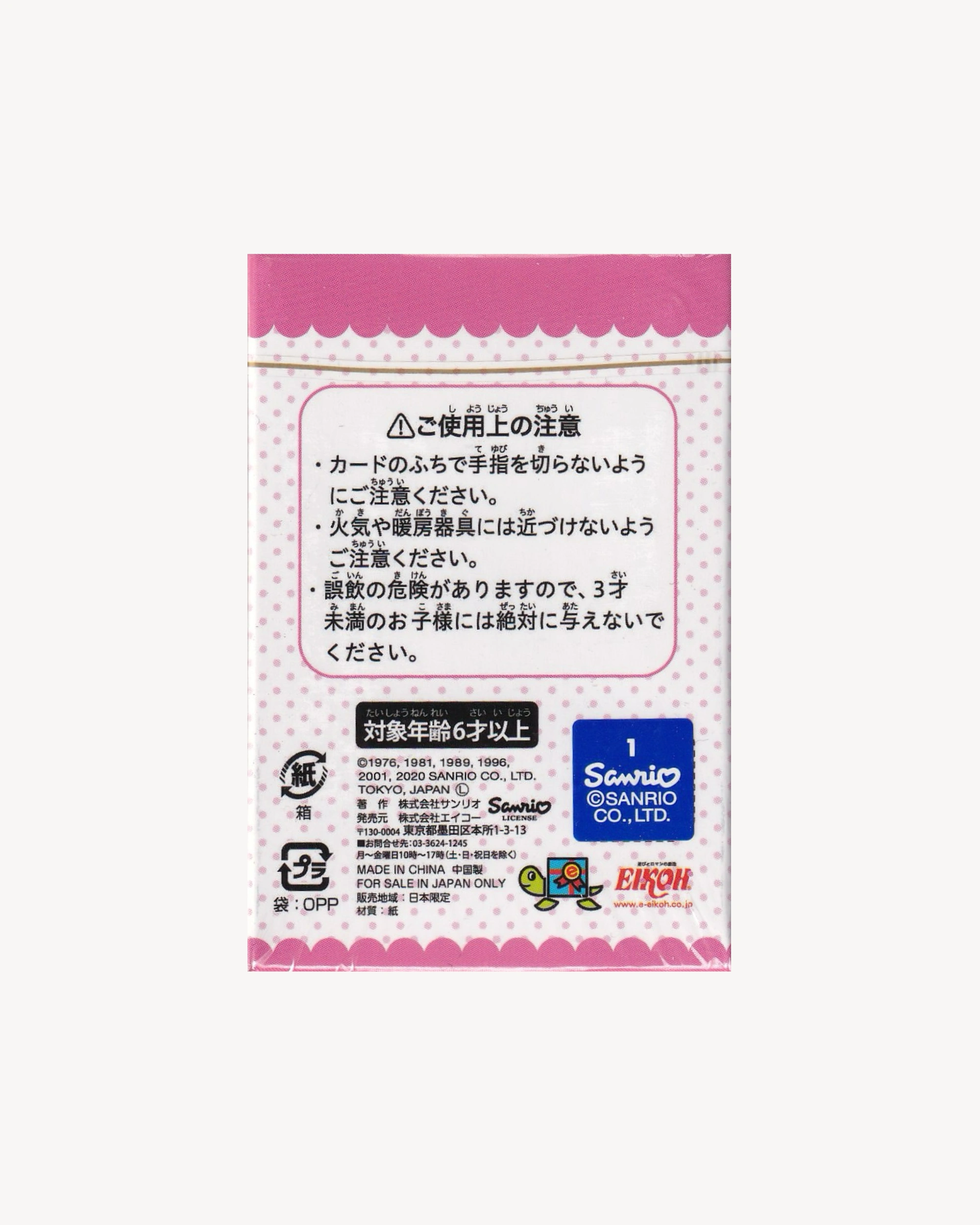 Playing Cards Sanrio characters Playing Cards Sanrio