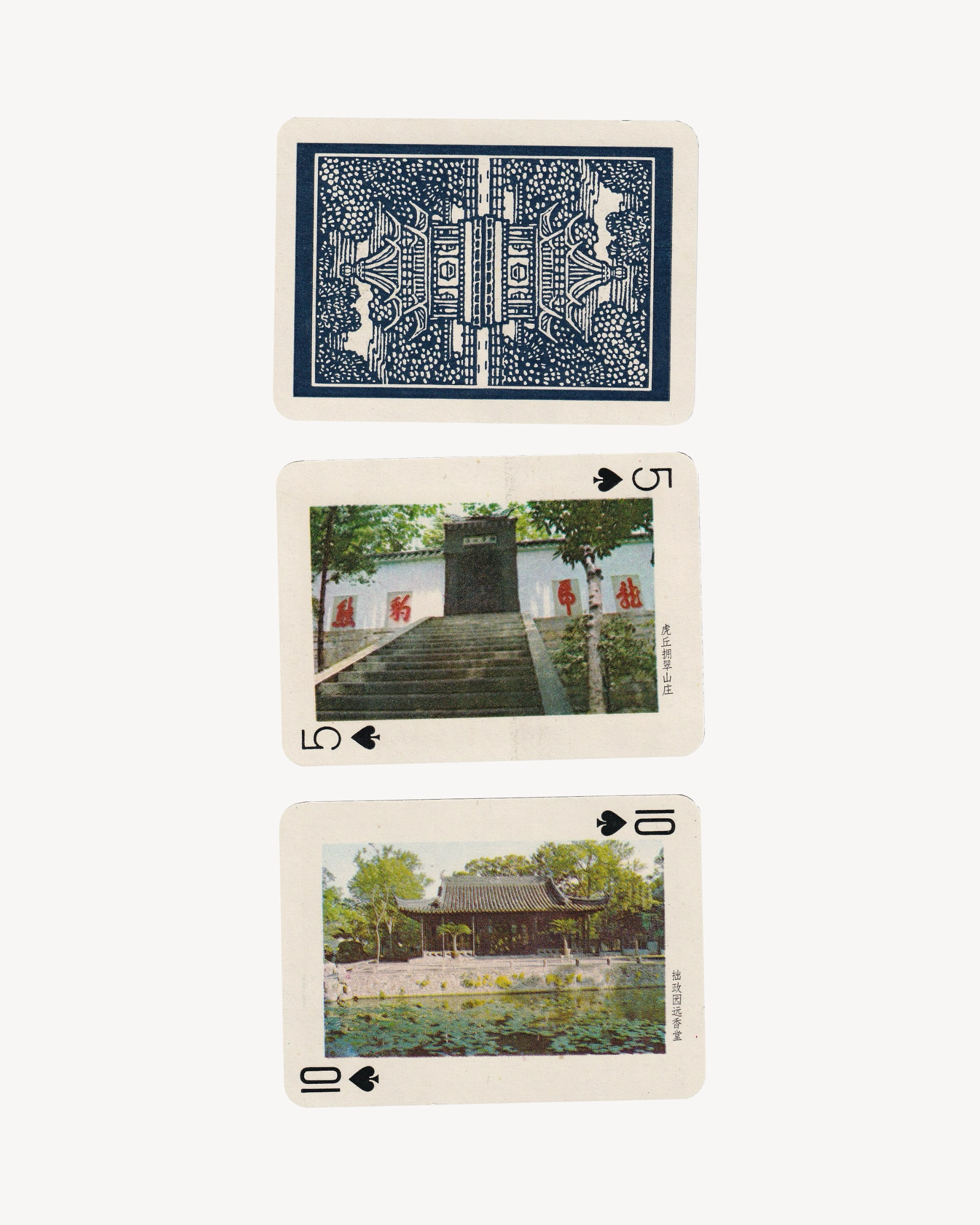 Playing Cards “Suzhou Gardens” Playing Cards Props!