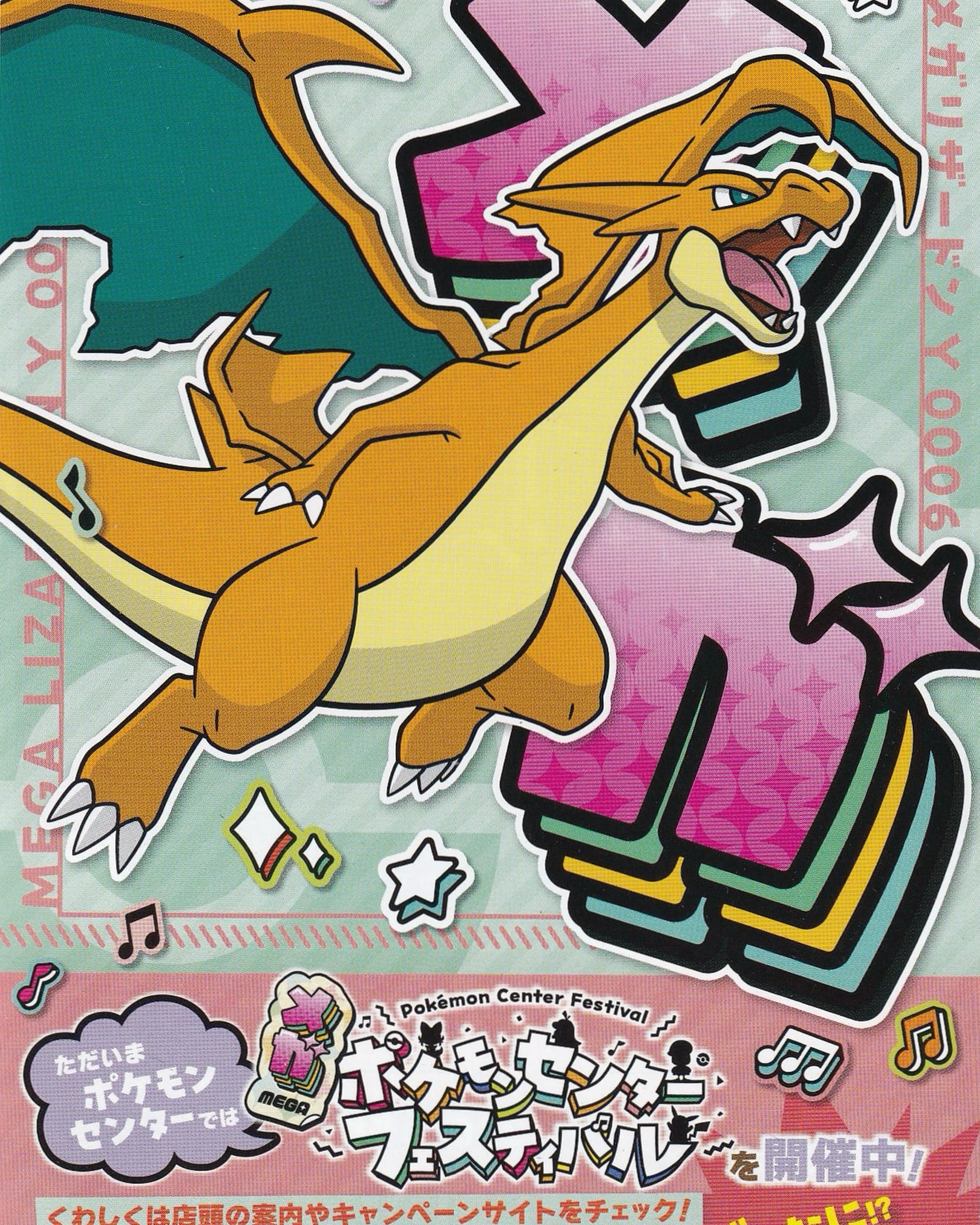 Pokémon Center Festival “Charizard” Flyer Jpn Posters Props!