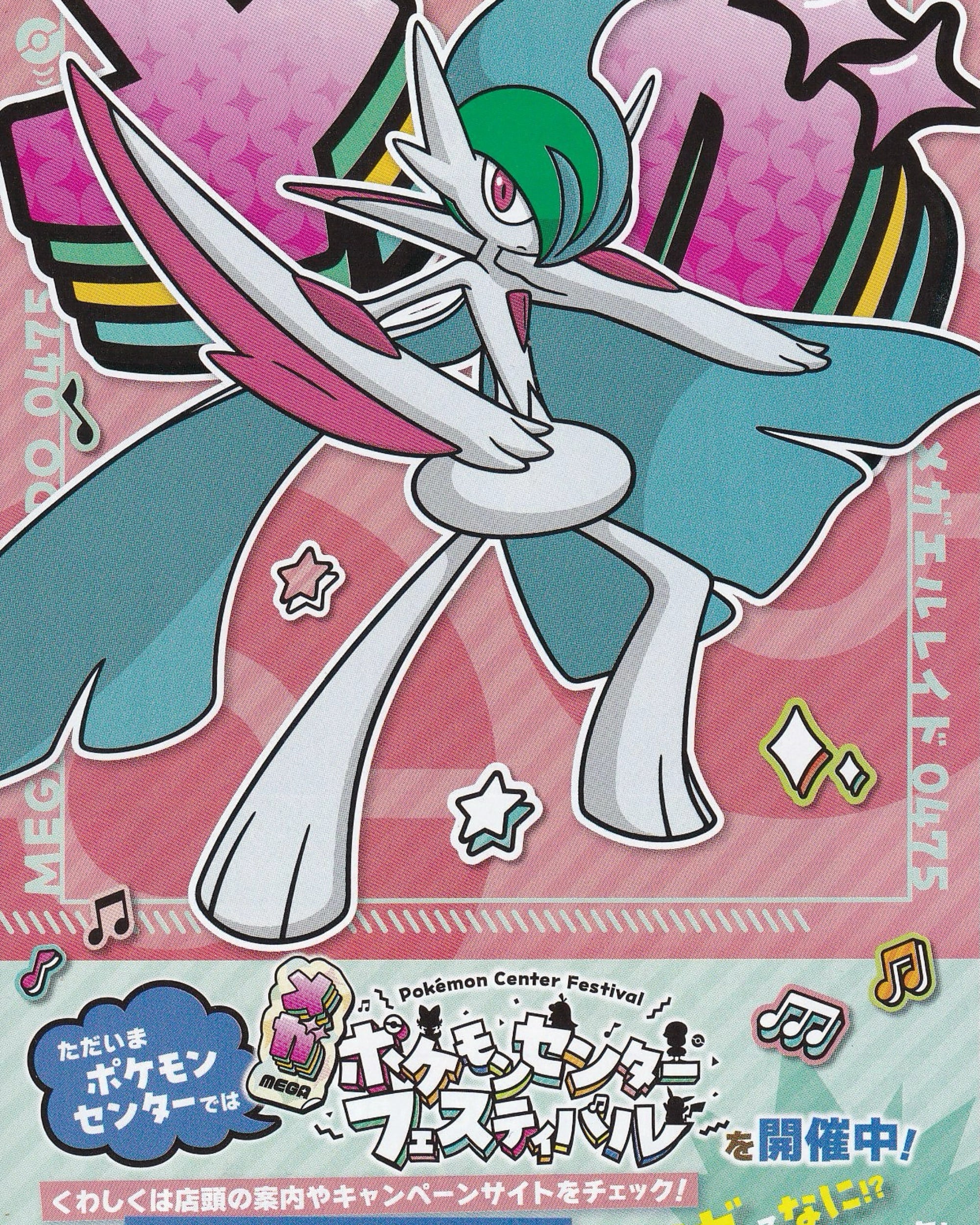Pokémon Center Festival “Mega Gallade” Flyer Jpn Posters Props!