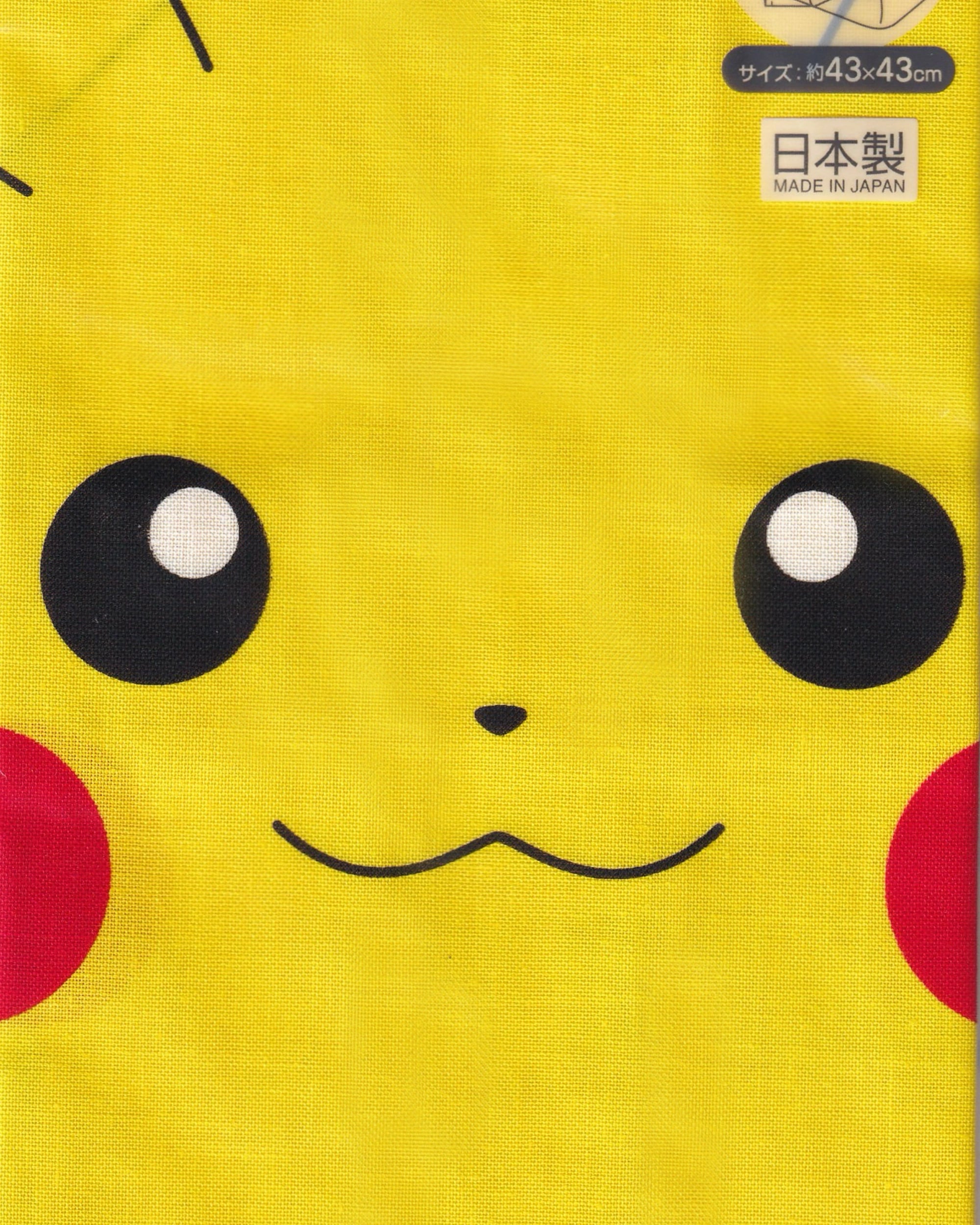 Pokémon “Pikachu” Towel Towels Nintendo