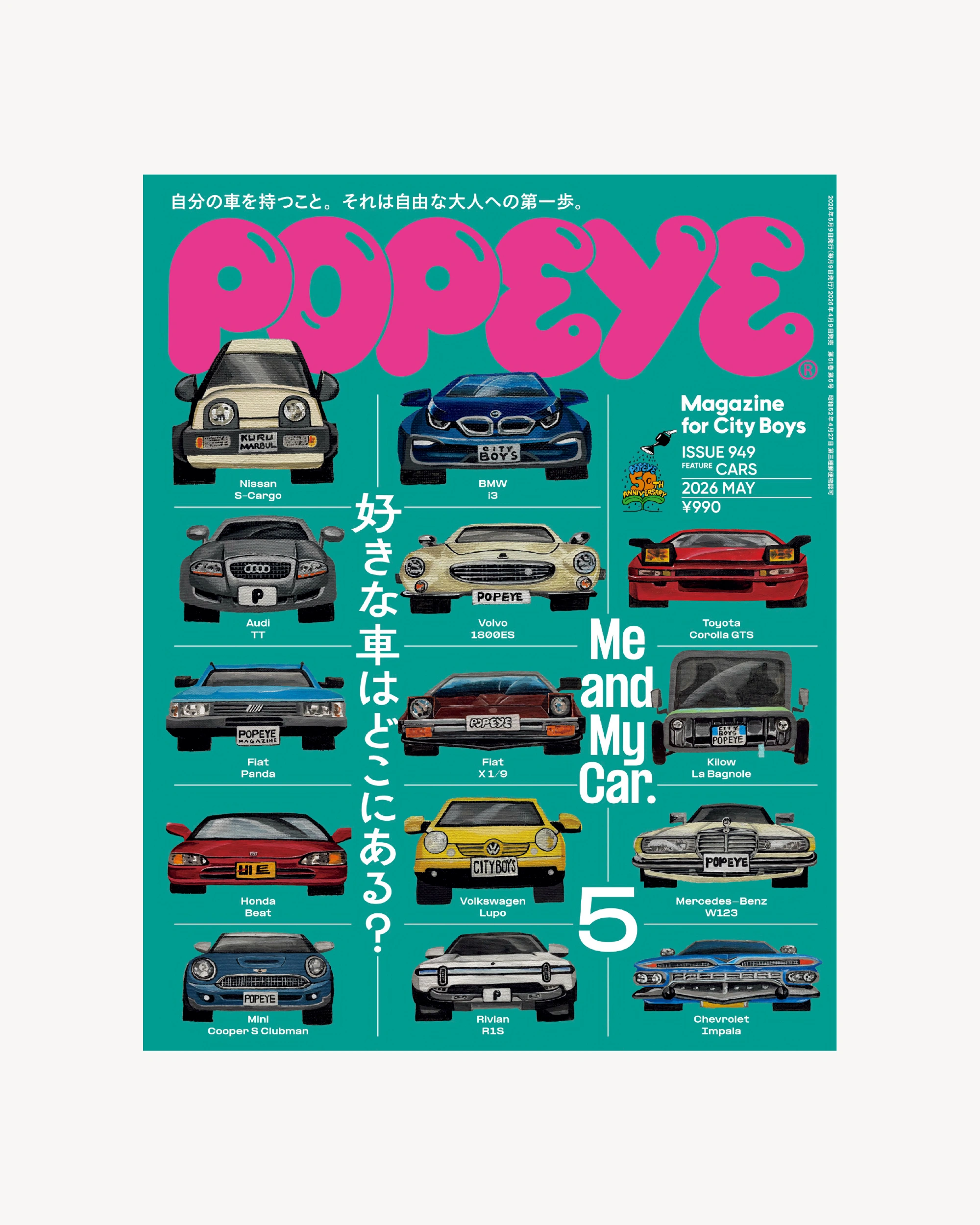 Popeye n.949 May 2026 Mags & Zines Magazine House