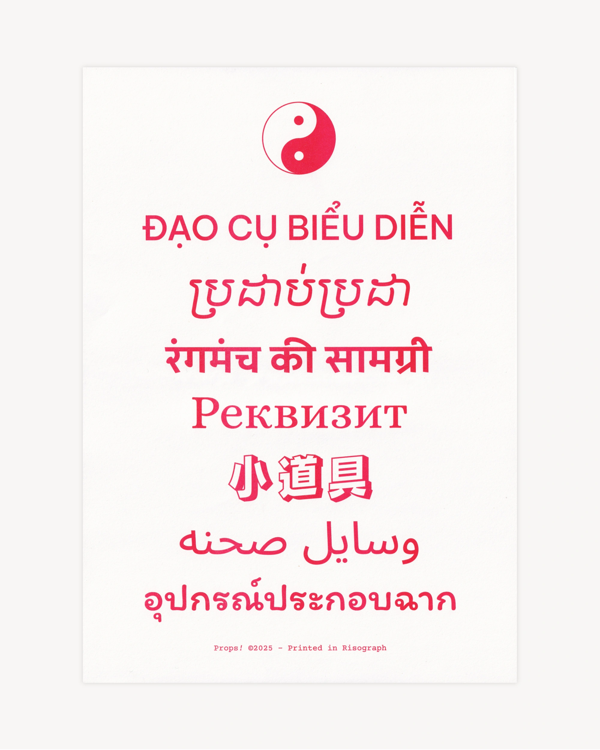 Props! “Asia” Risograph - white/red Risograph Props!