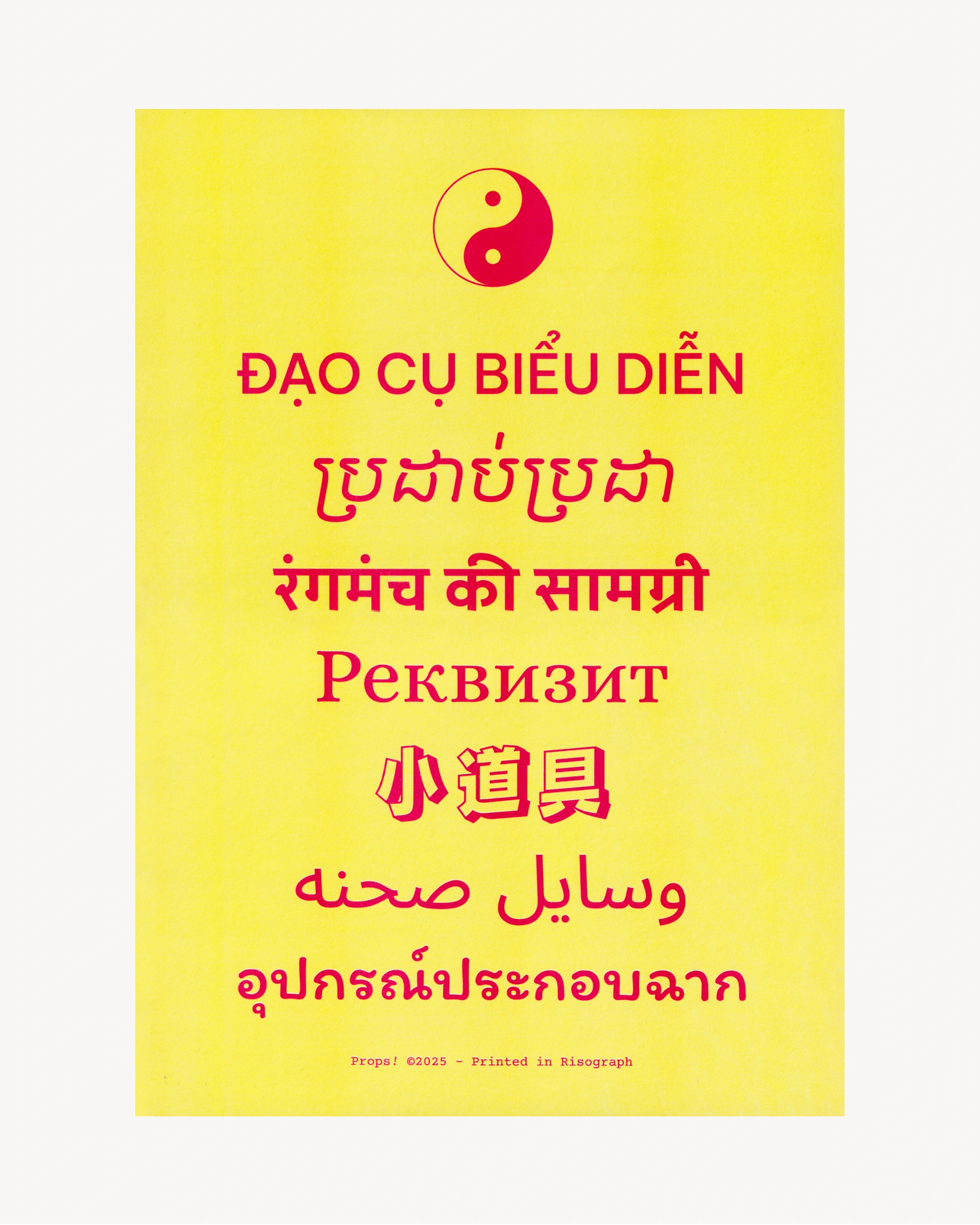 Props! “Asia” Risograph - yellow/red Risograph Props!