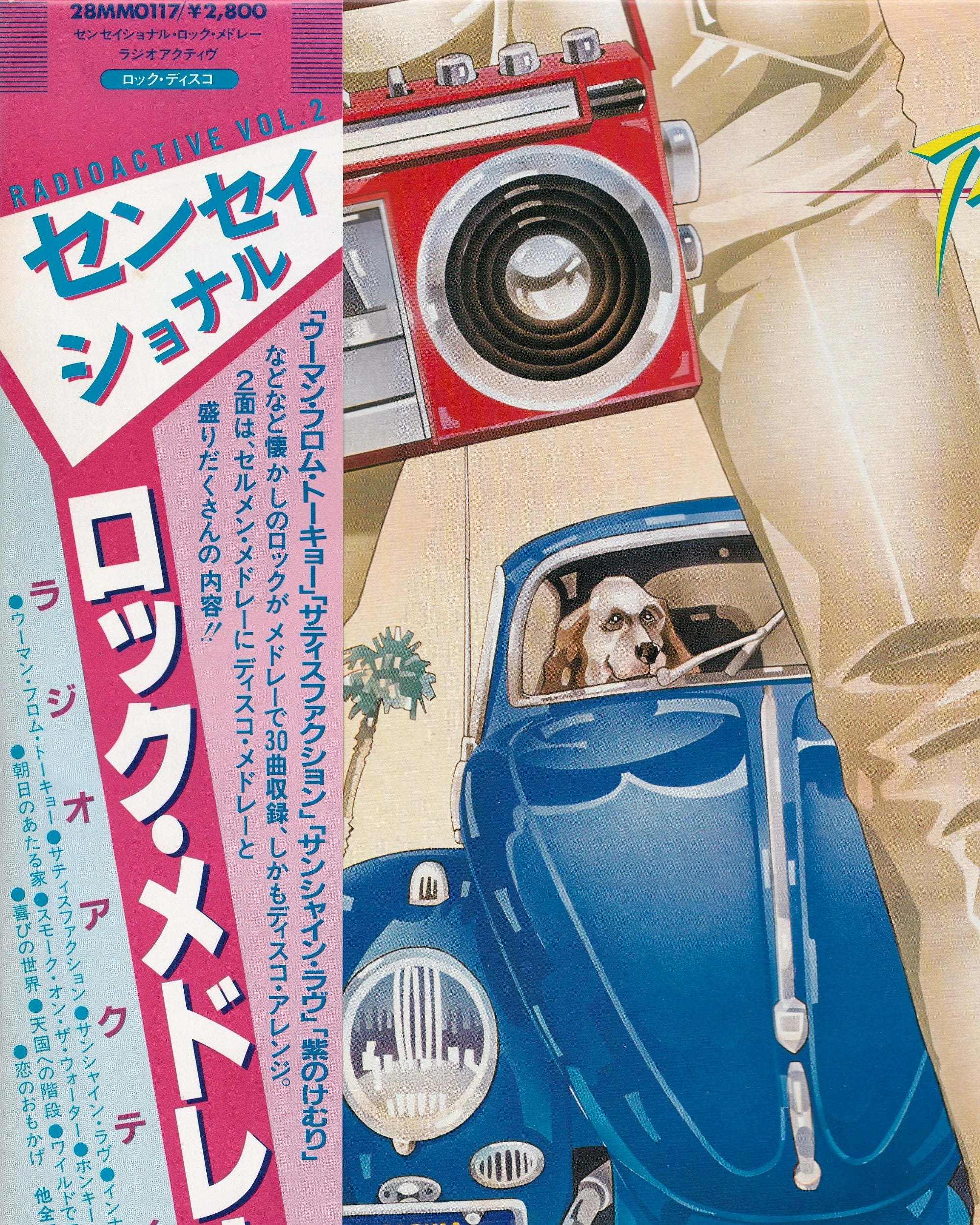 Radioactive vol.2 - Various Artists 1982 (Jpn)