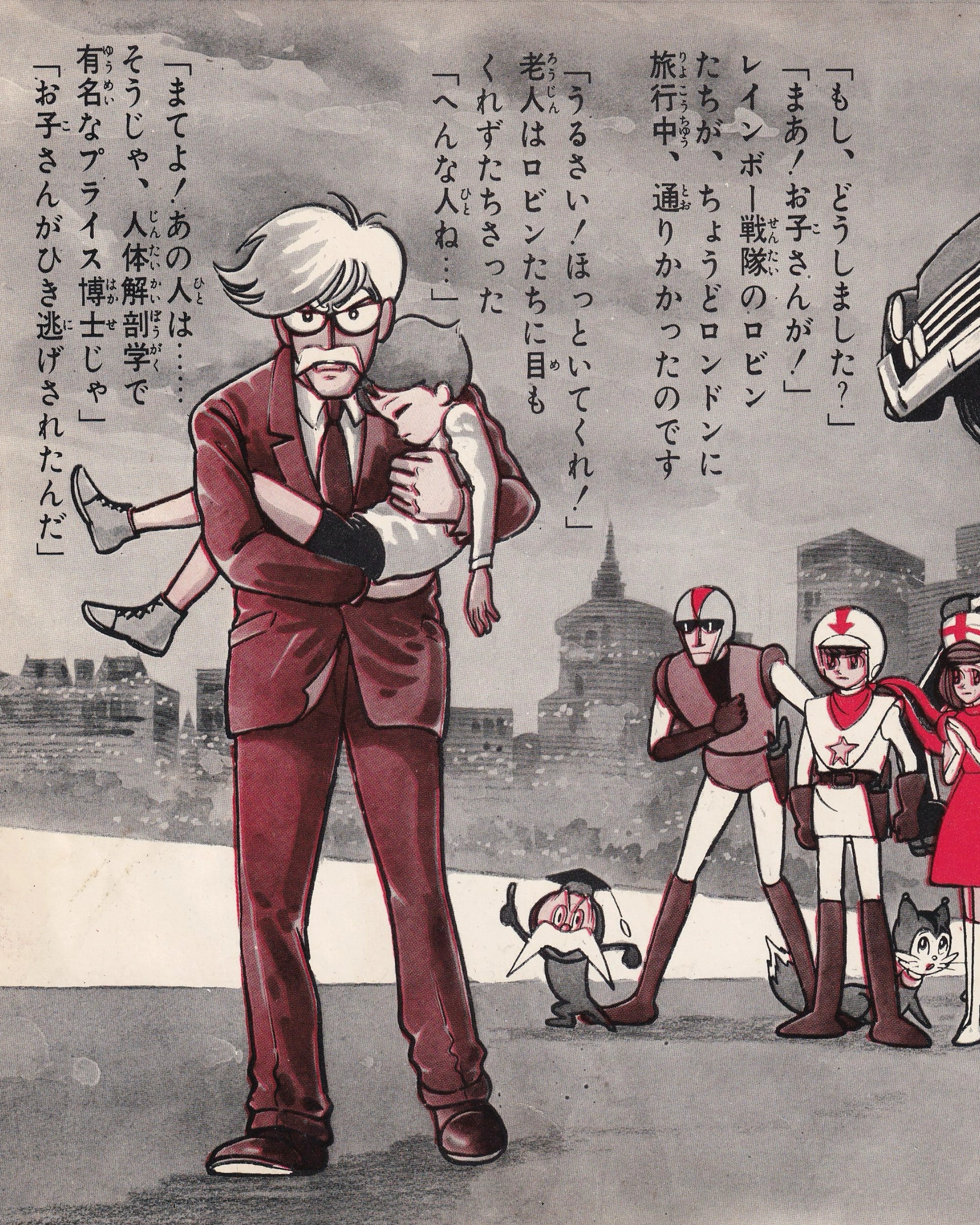 Rainbow Sentai Robin 7” 7" Props!