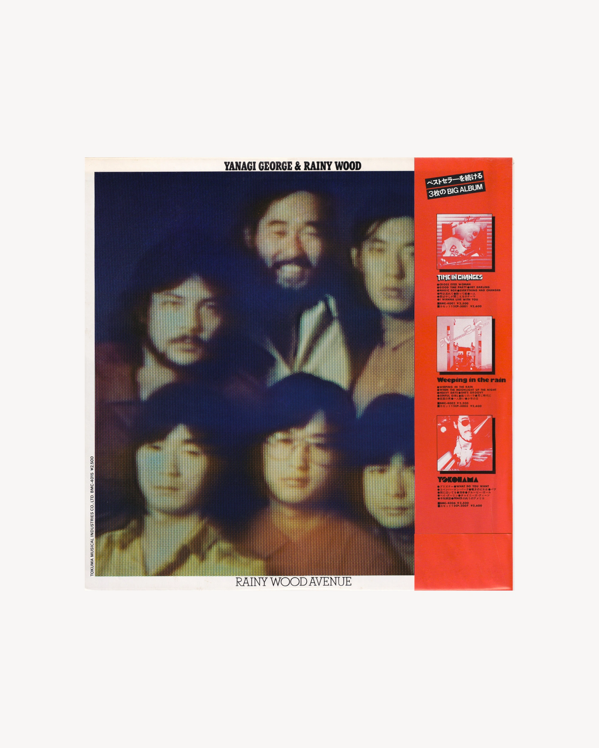 Rainy Wood Avenue - Yanagi George & Rainy Wood 1979 (Jpn)