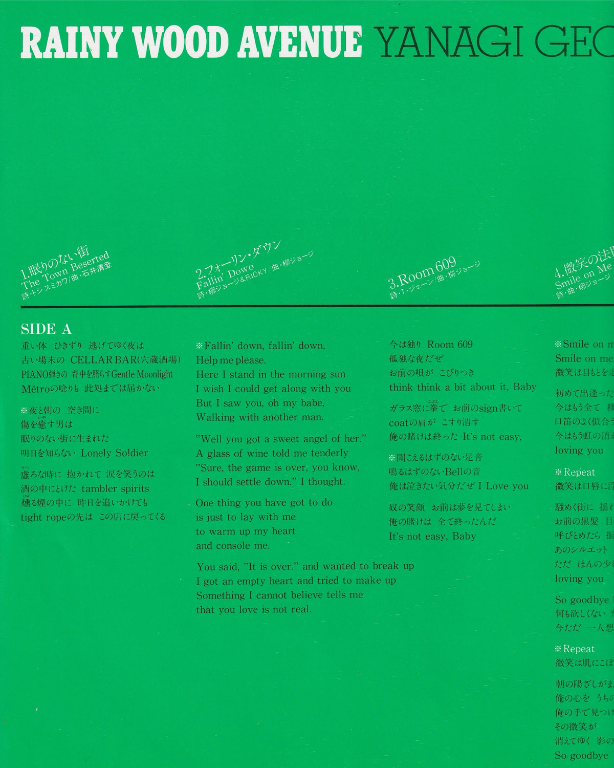 Rainy Wood Avenue - Yanagi George & Rainy Wood 1979 (Jpn)