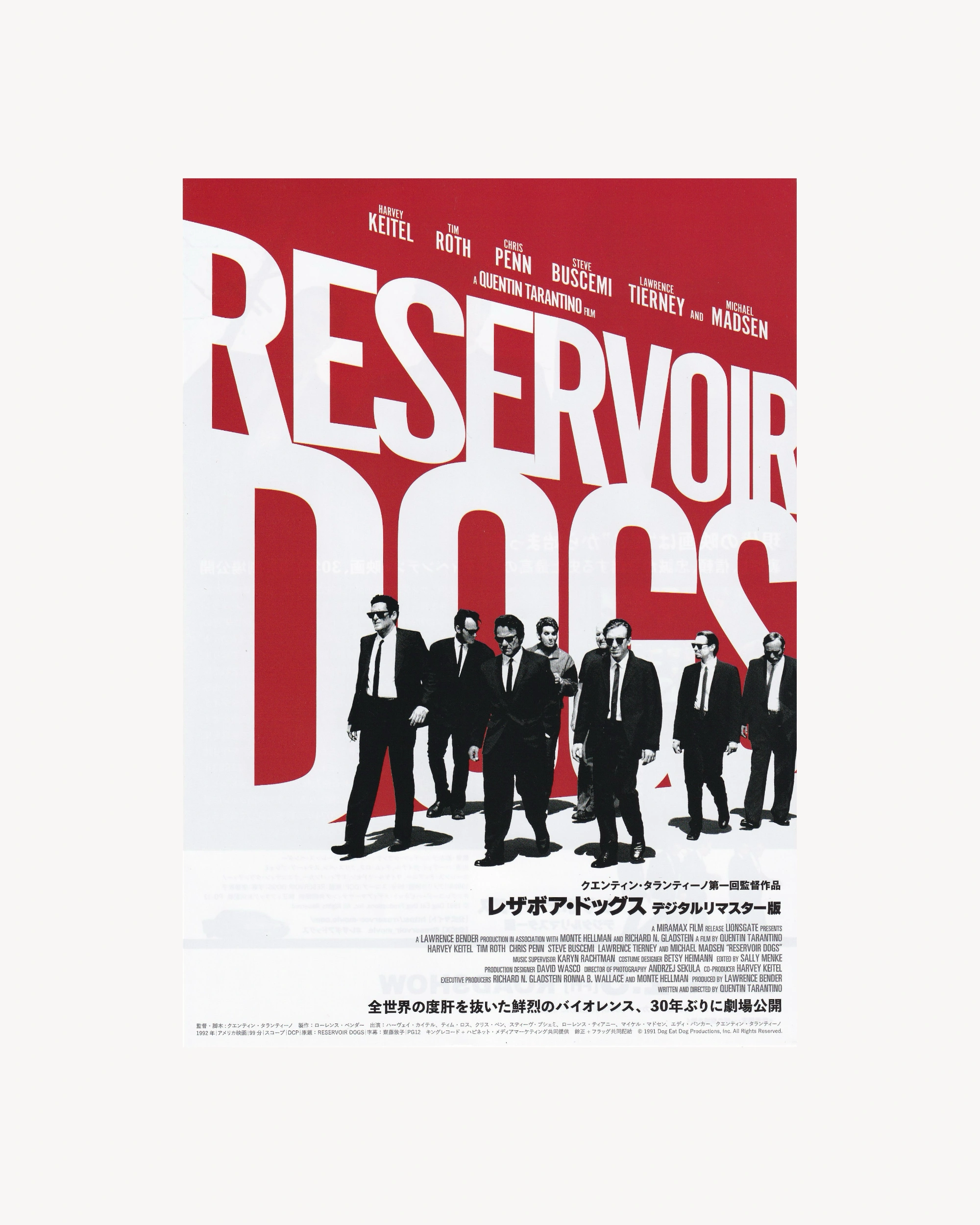 Reservoir Dogs Cinema Flyer - Jpn