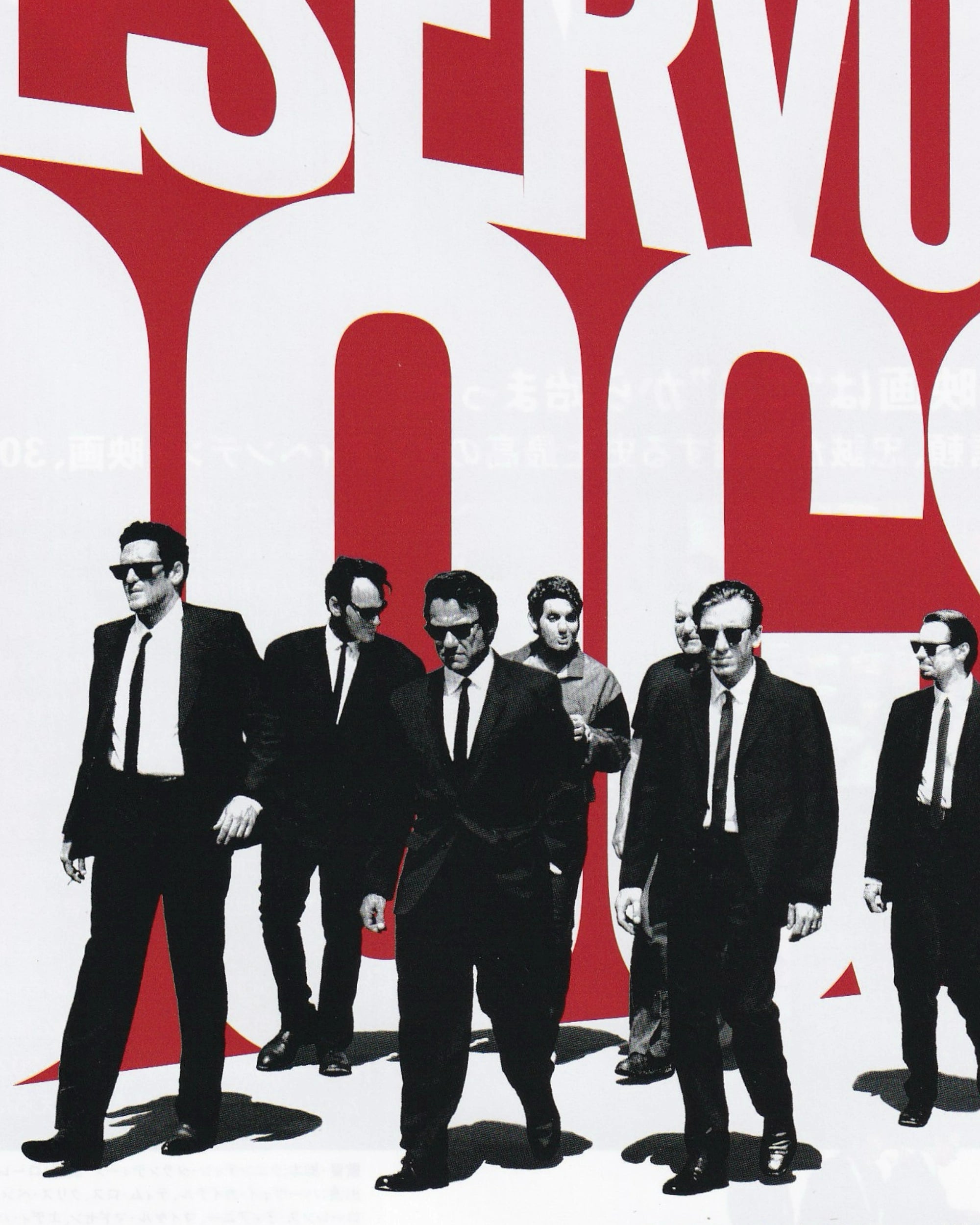 Reservoir Dogs Cinema Flyer - Jpn