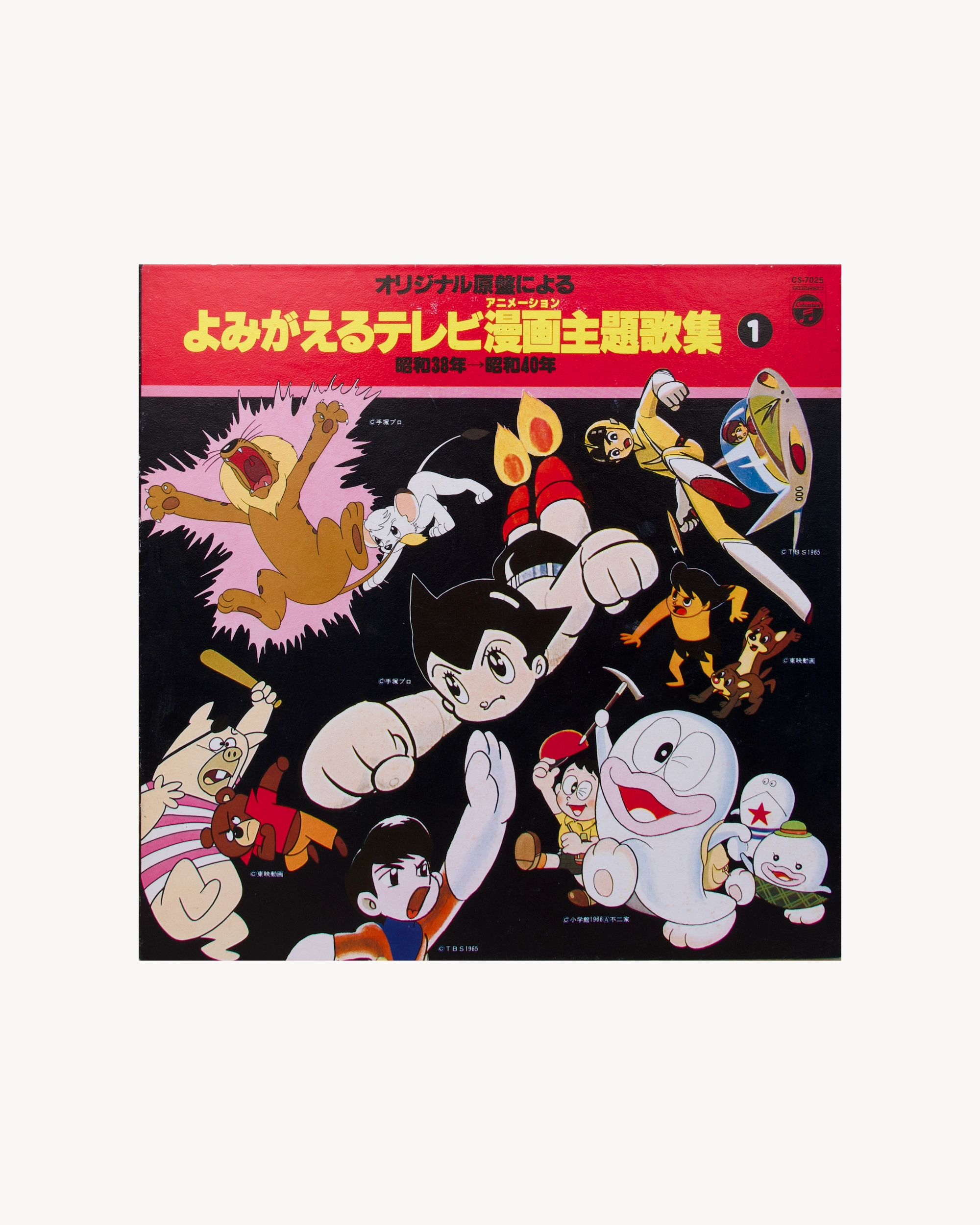 Revival TV Anime Theme Song Collection Vol.1 1977 – Props! Revival TV Anime Theme Song Collection Vol.1 1977 – Props!